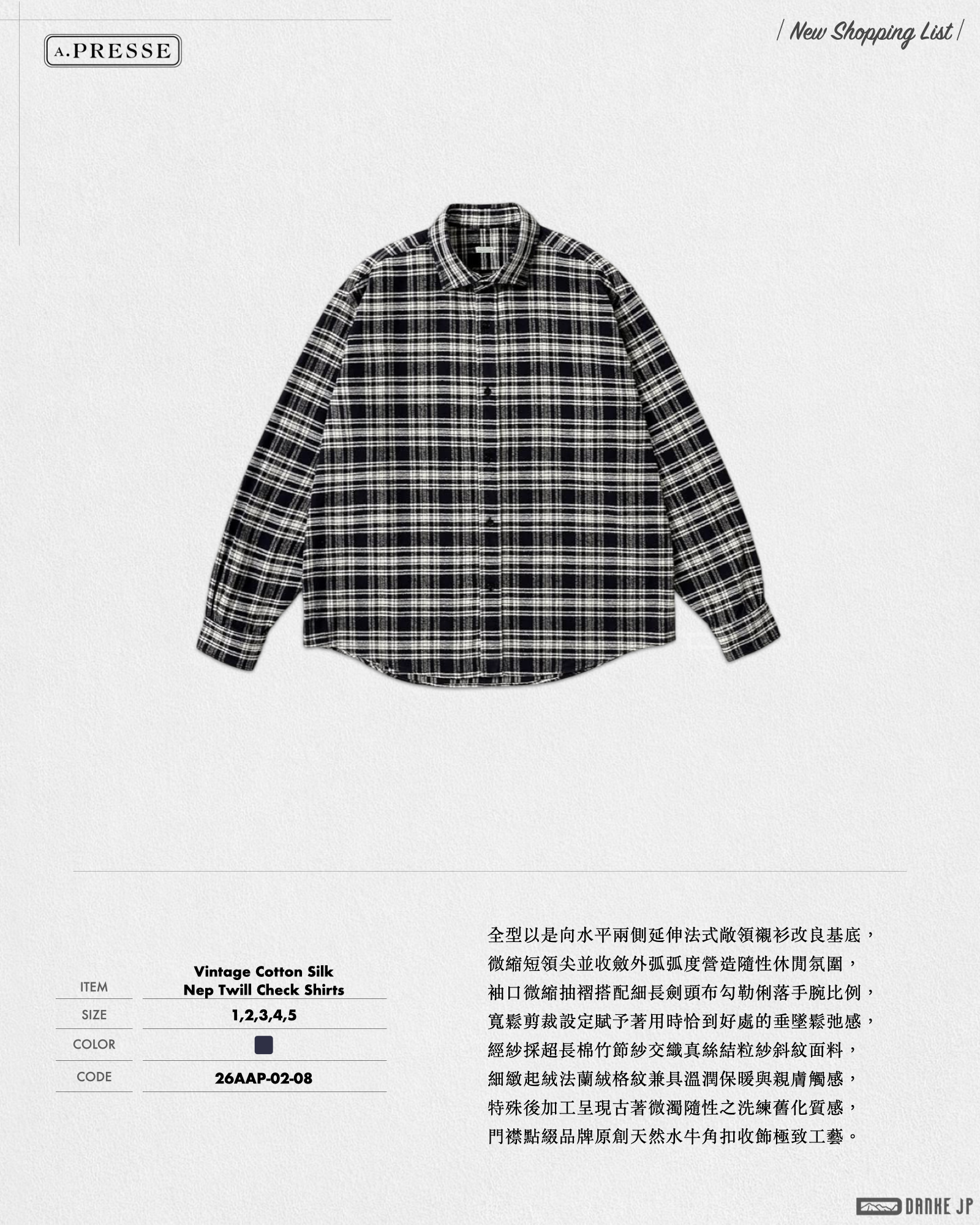 Stylebook Summer摘錄.013