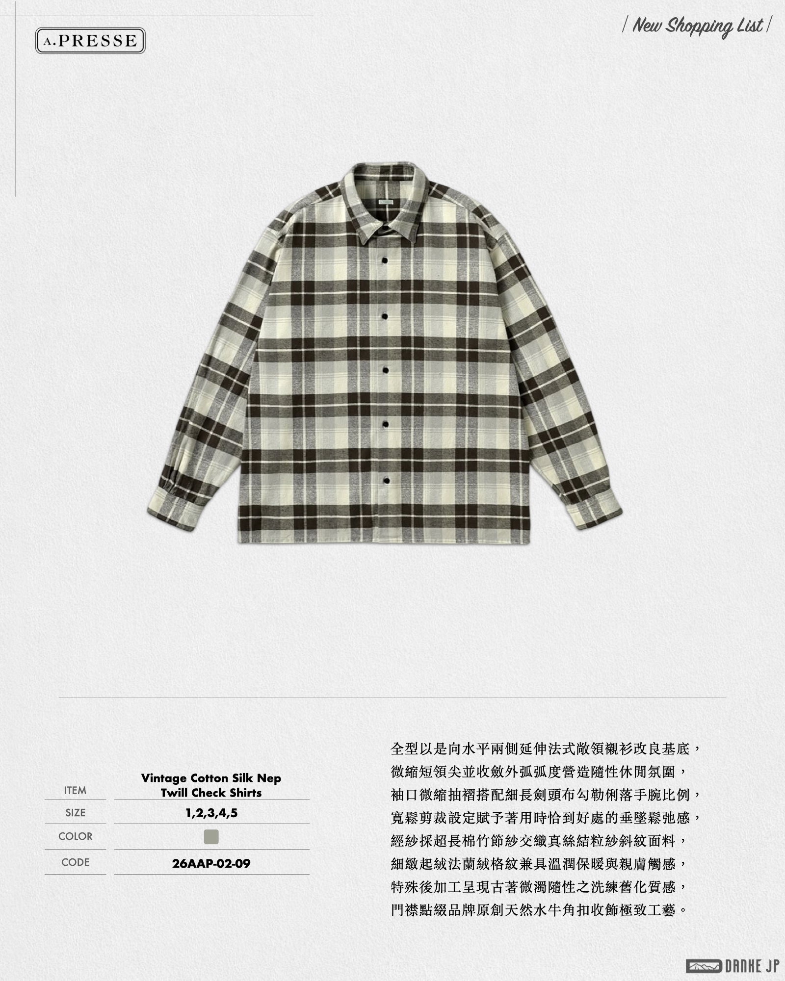 Stylebook Summer摘錄.014