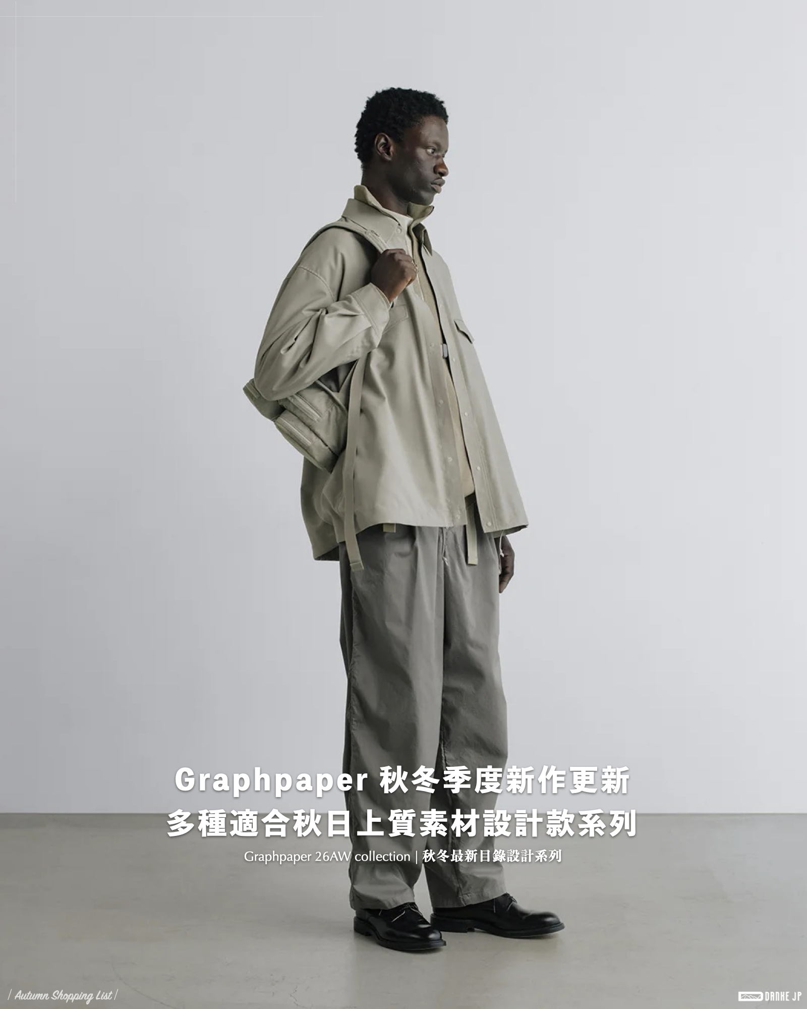 Graphpaper - 26AW - 3rd Release