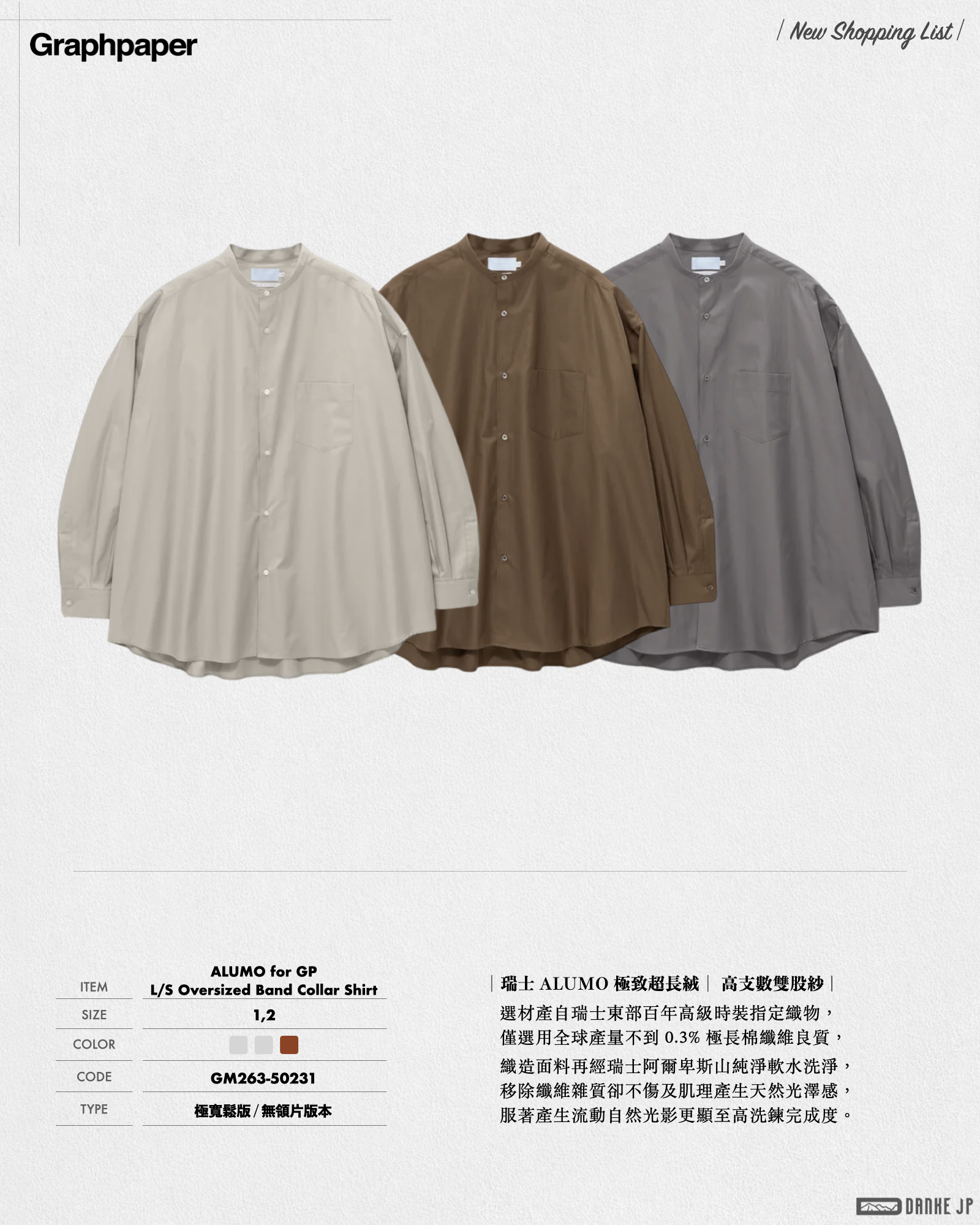 Stylebook Summer摘錄.005