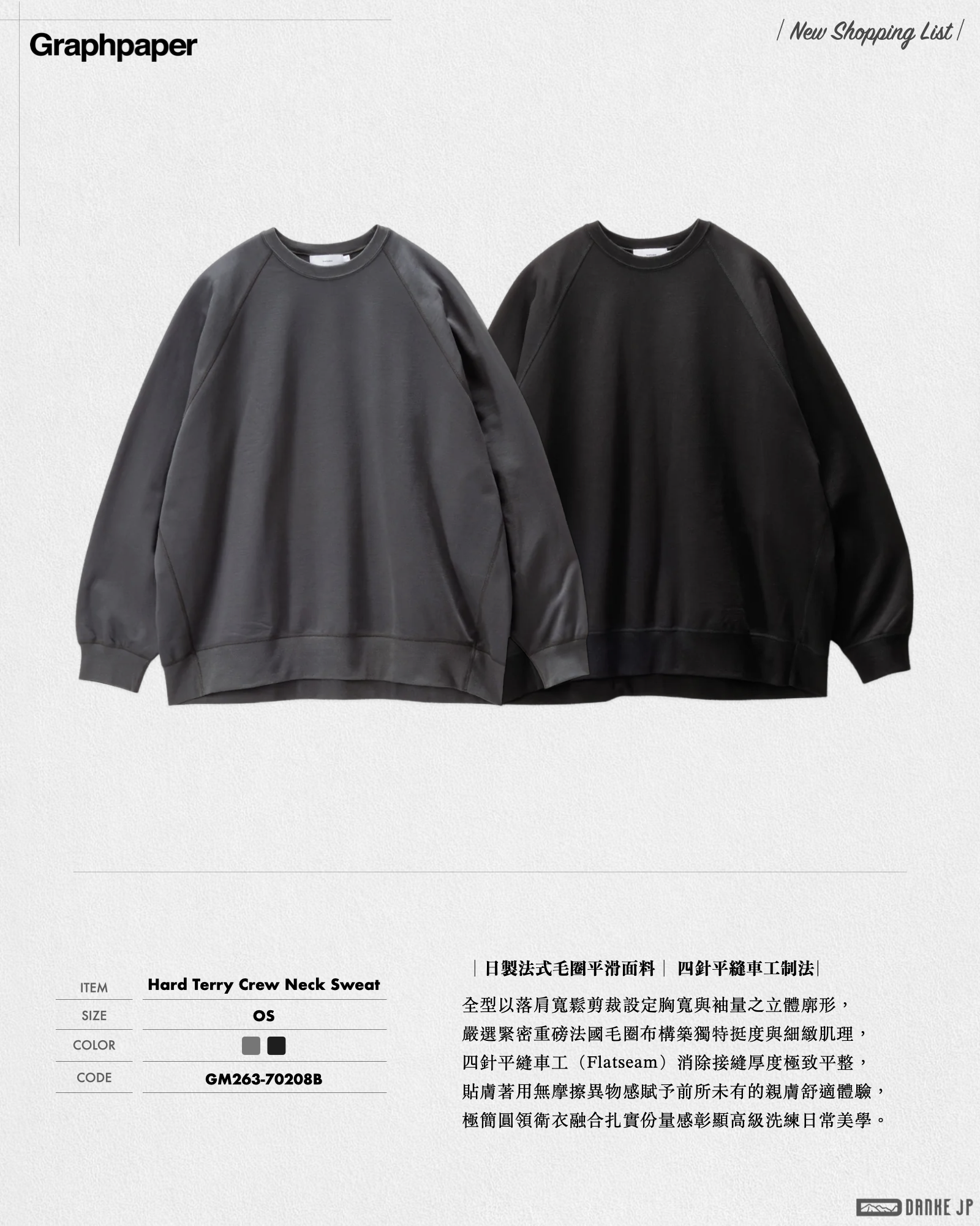 Stylebook Summer摘錄.007