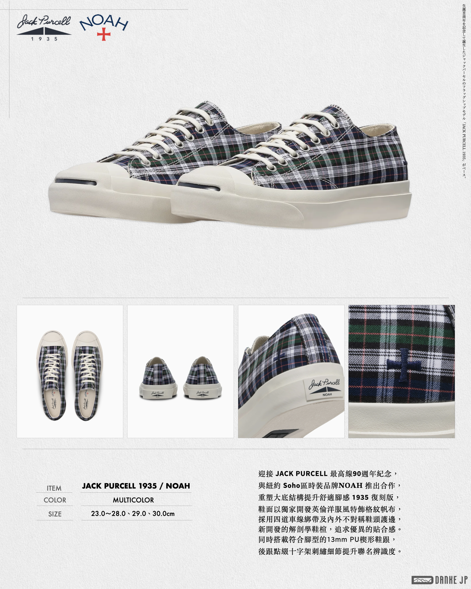 Stylebook Summer摘錄.002