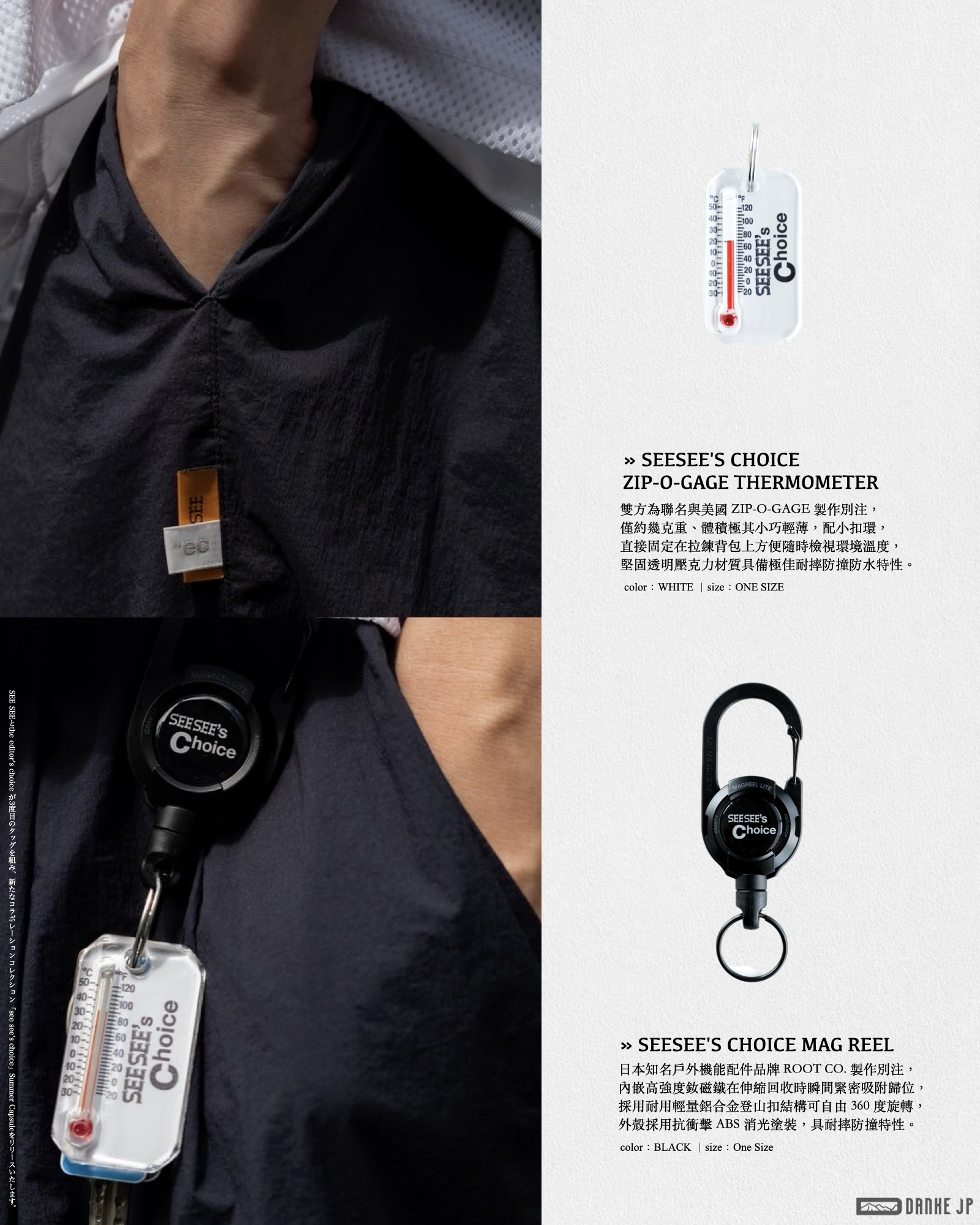 Stylebook Summer摘錄.008