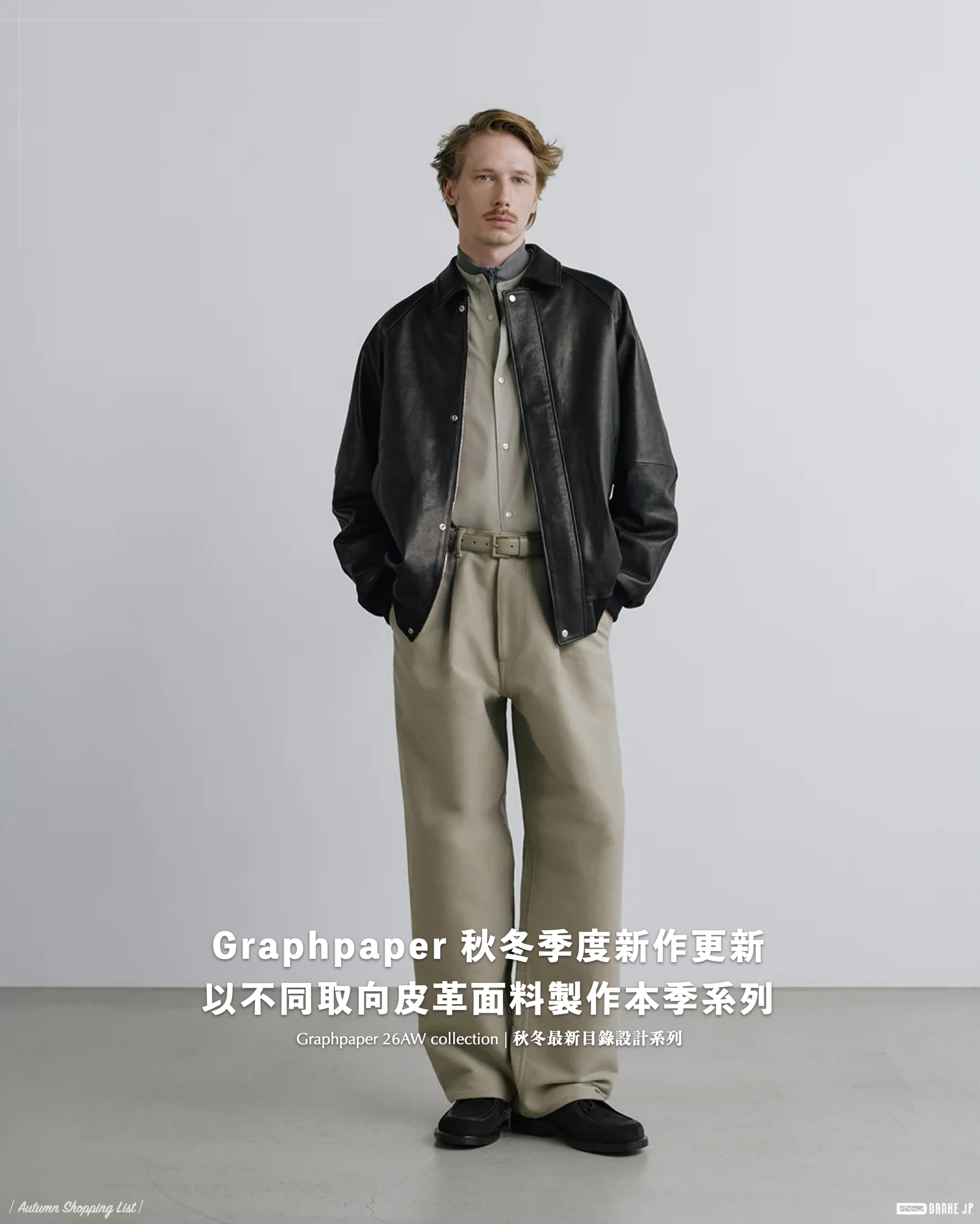 Graphpaper - 26AW - 4th Release