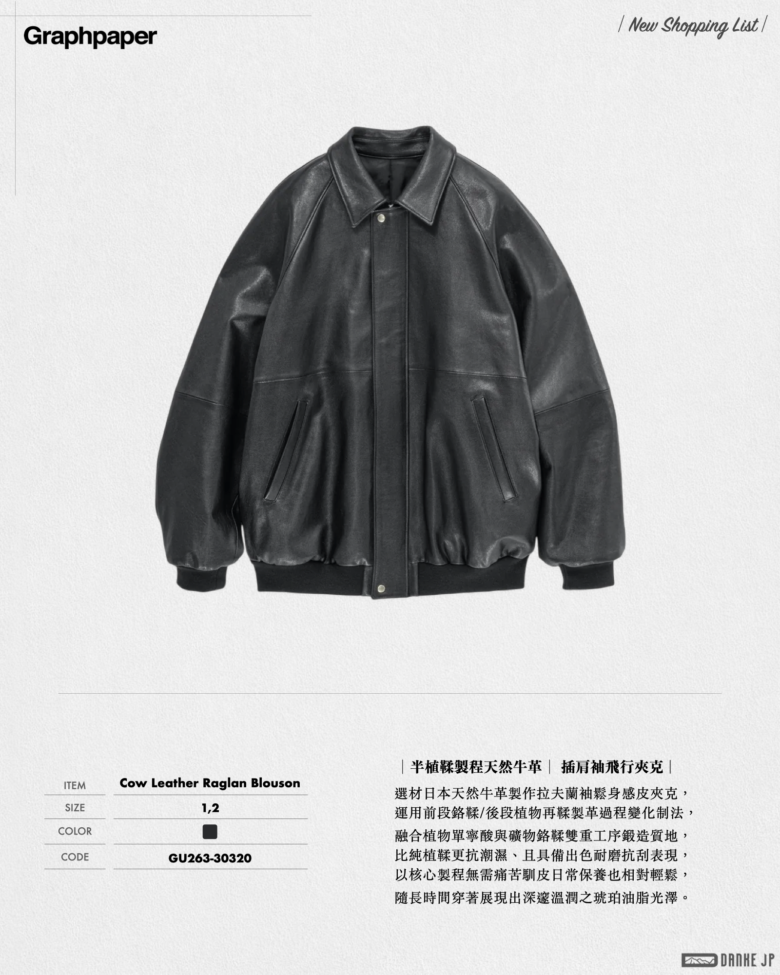Stylebook Summer摘錄.002