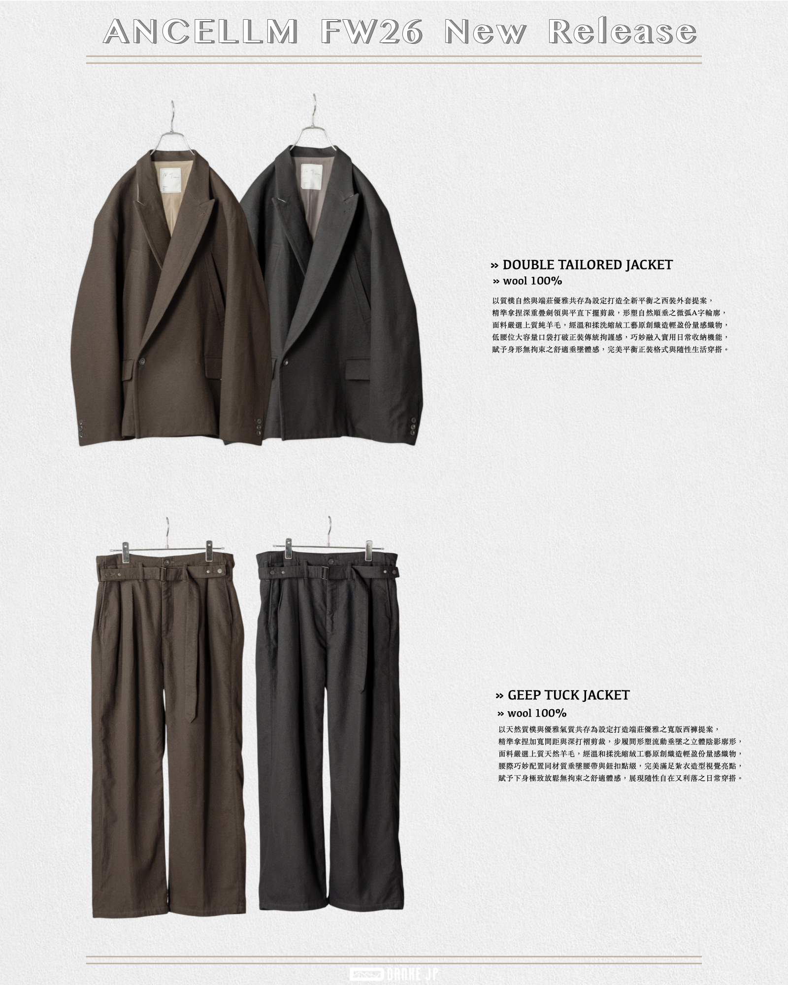 Stylebook Summer摘錄.004