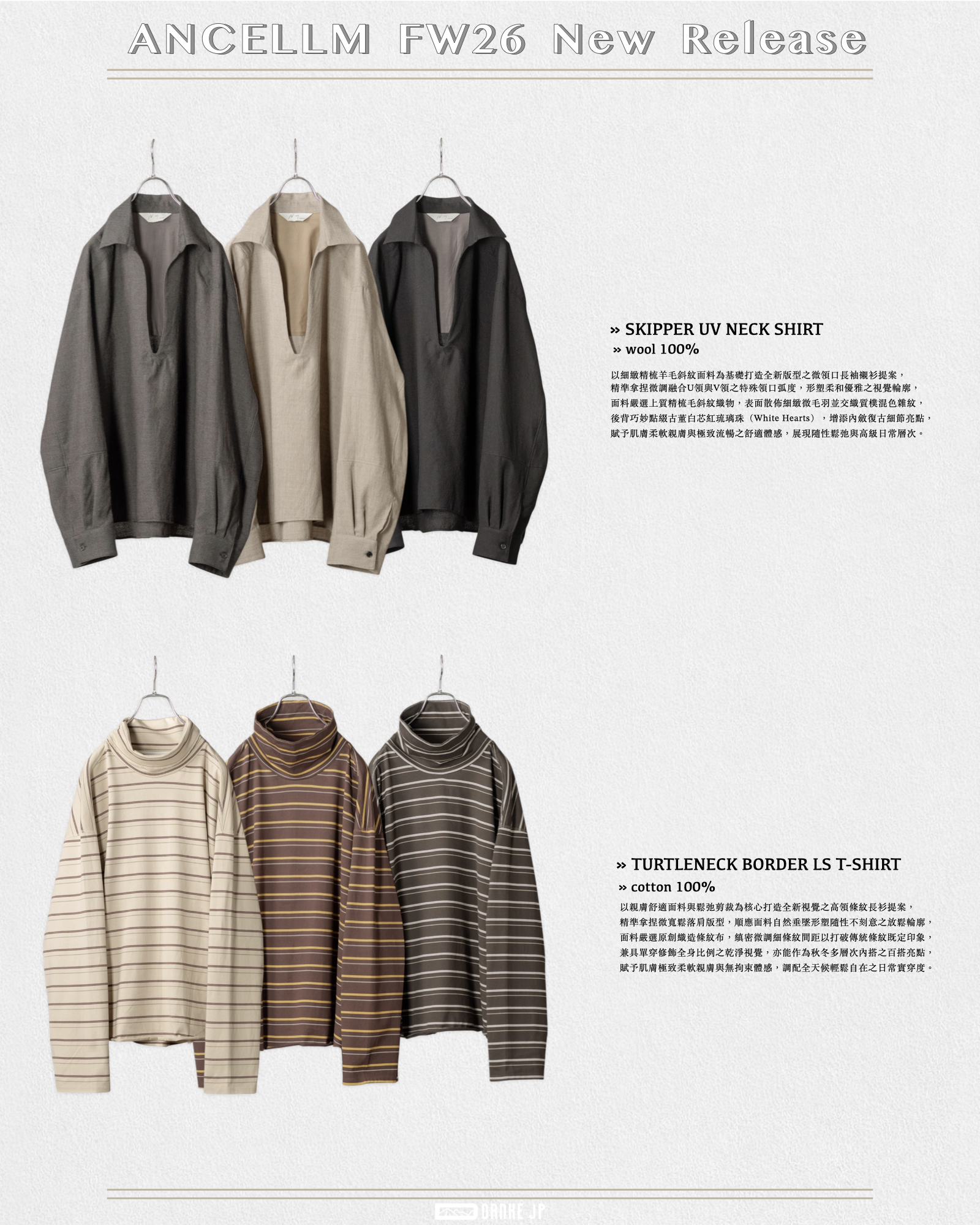 Stylebook Summer摘錄.006