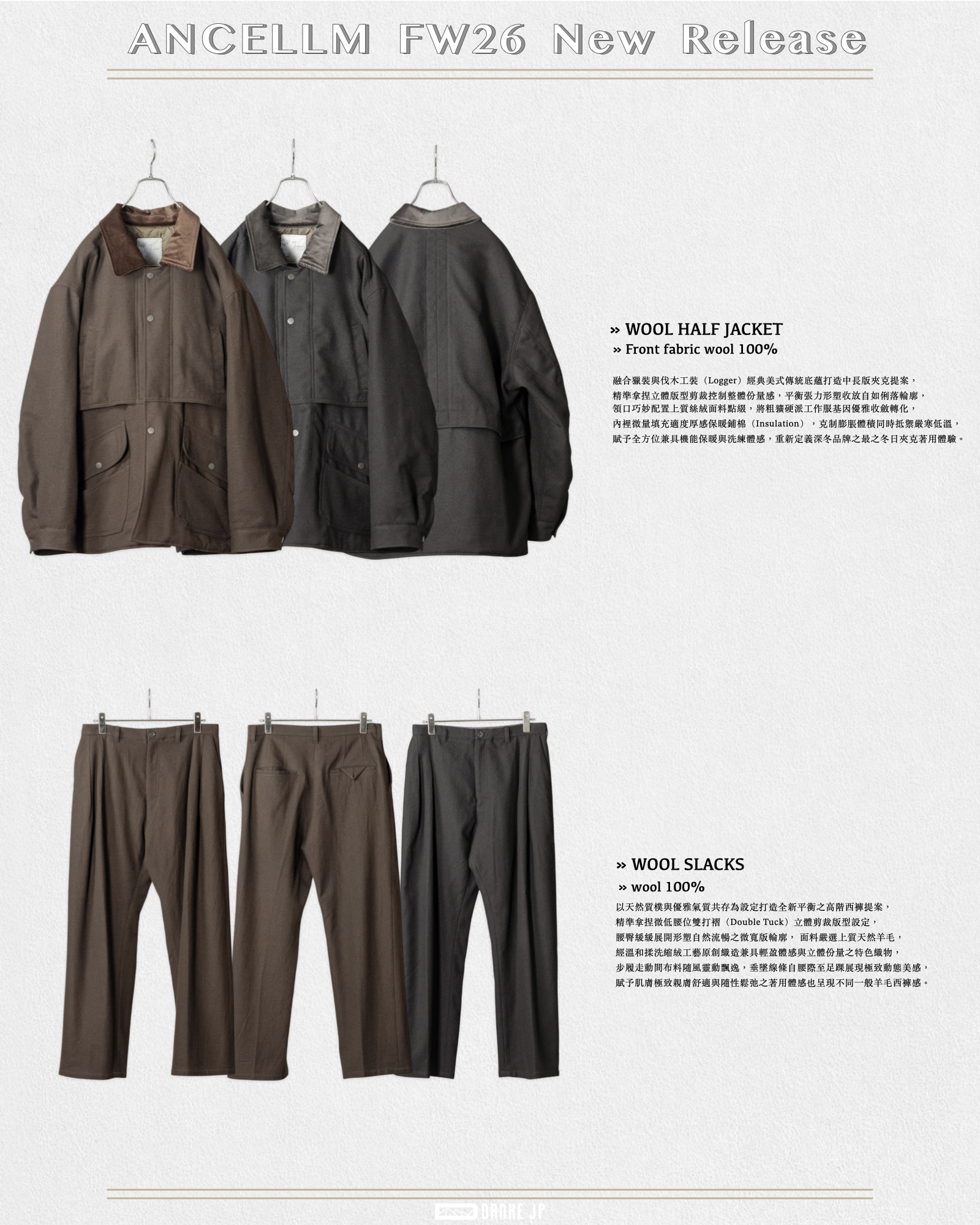 Stylebook Summer摘錄.002