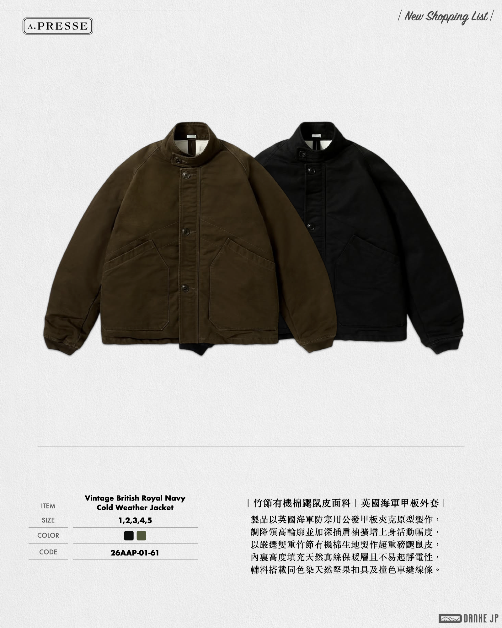 2026 Stylebook 摘錄.007