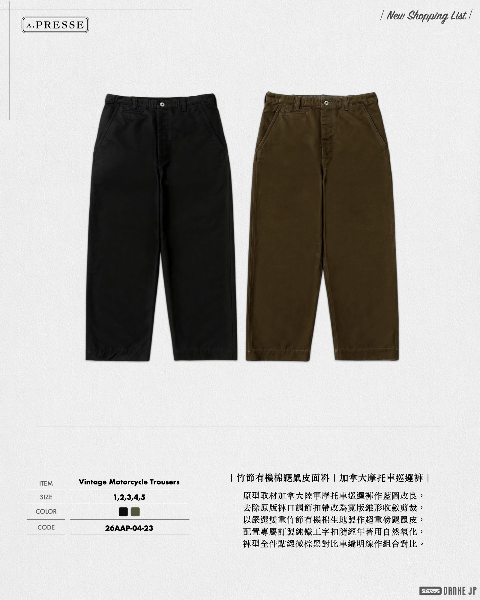 2026 Stylebook 摘錄.015