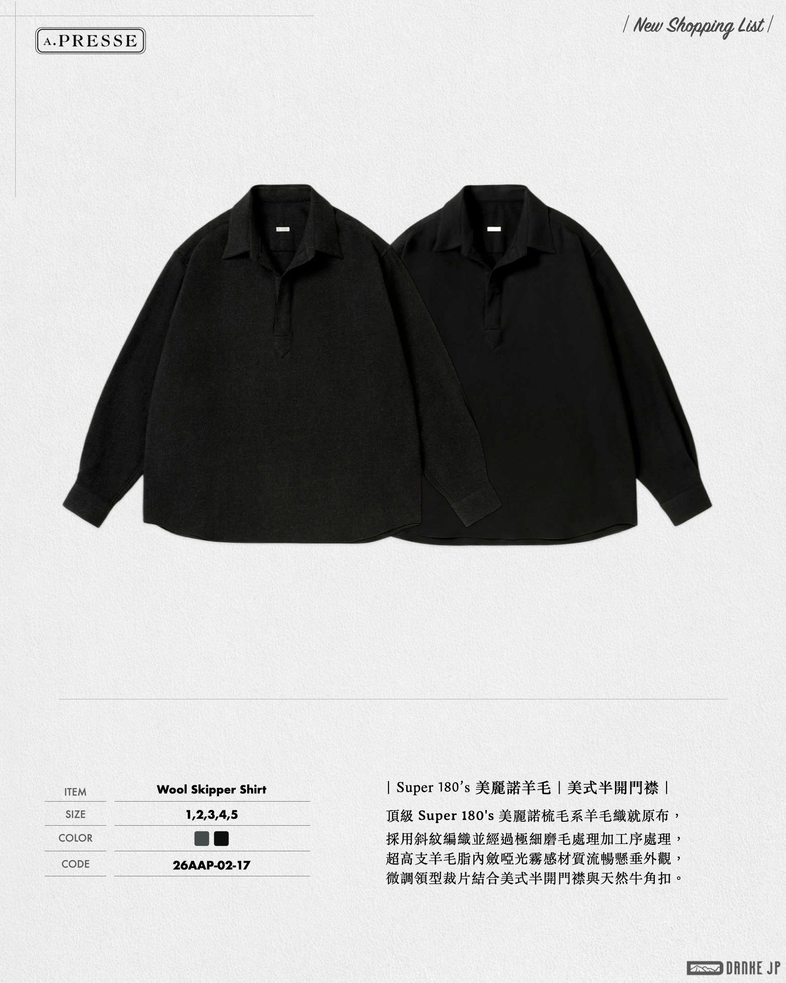 2026 Stylebook 摘錄.010