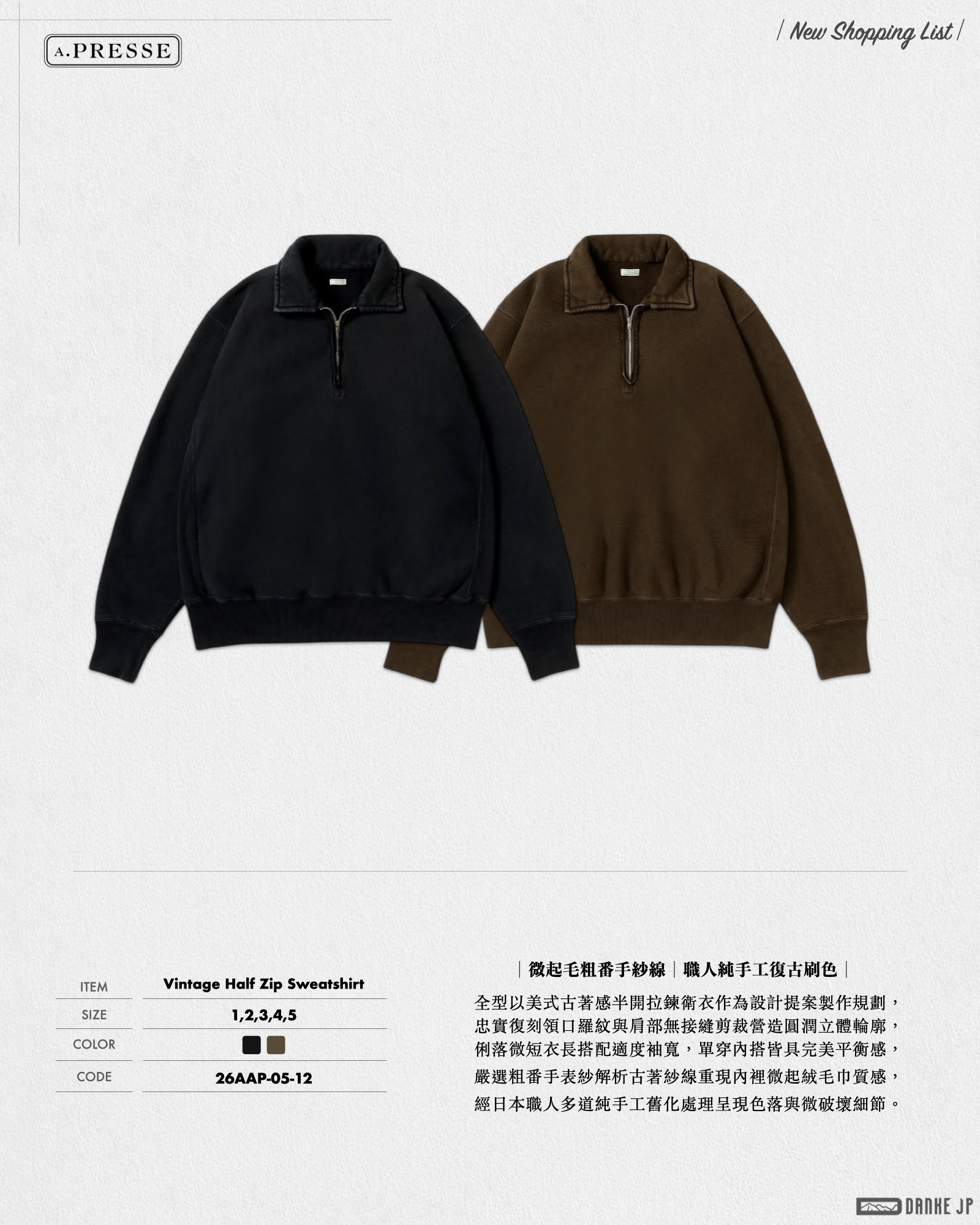 2026 Stylebook 摘錄.017