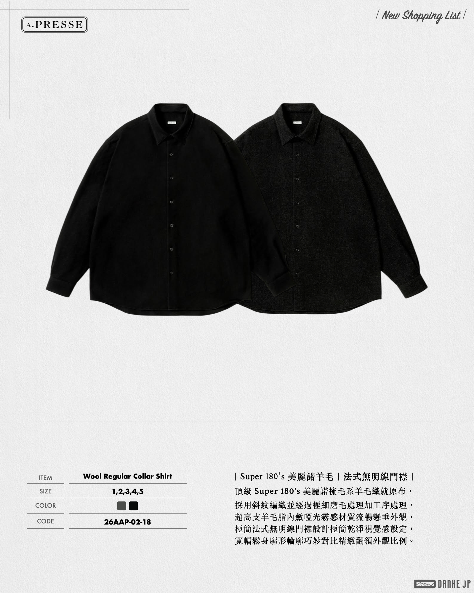 2026 Stylebook 摘錄.011