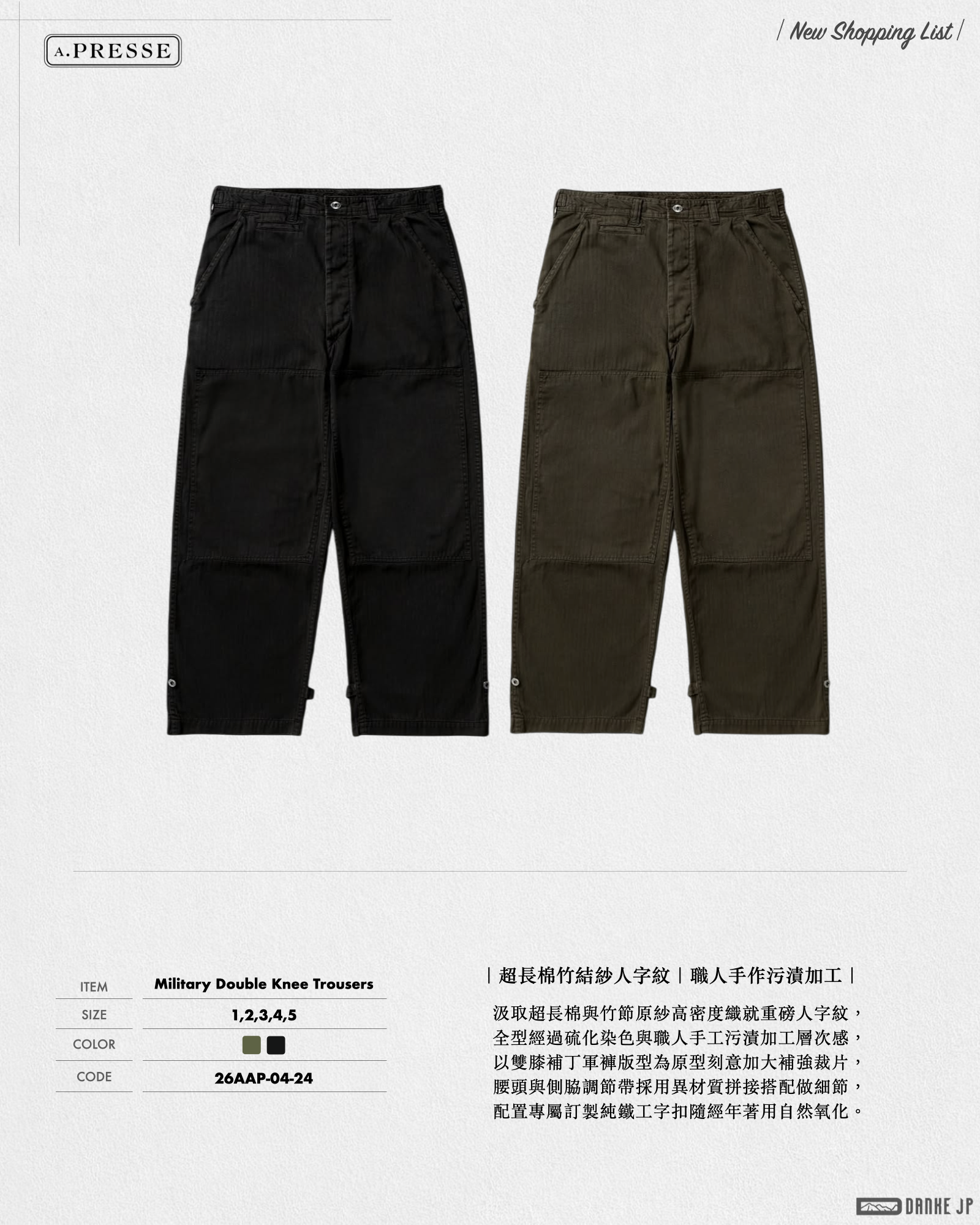 2026 Stylebook 摘錄.016