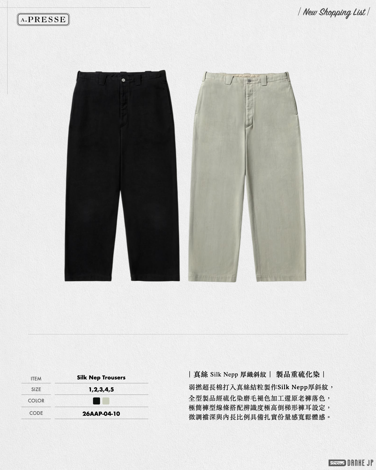 2026 Stylebook 摘錄.014
