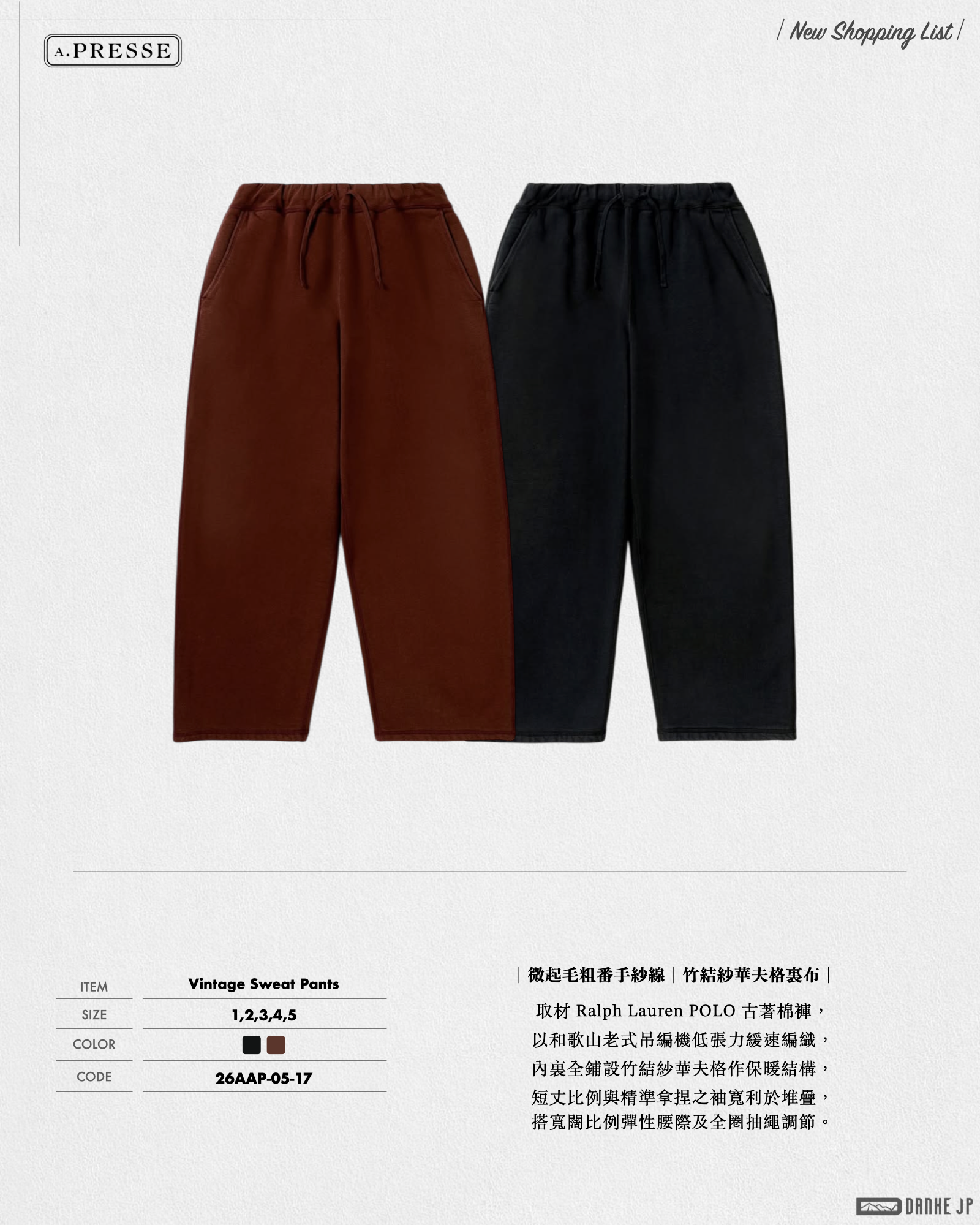 2026 Stylebook 摘錄.020