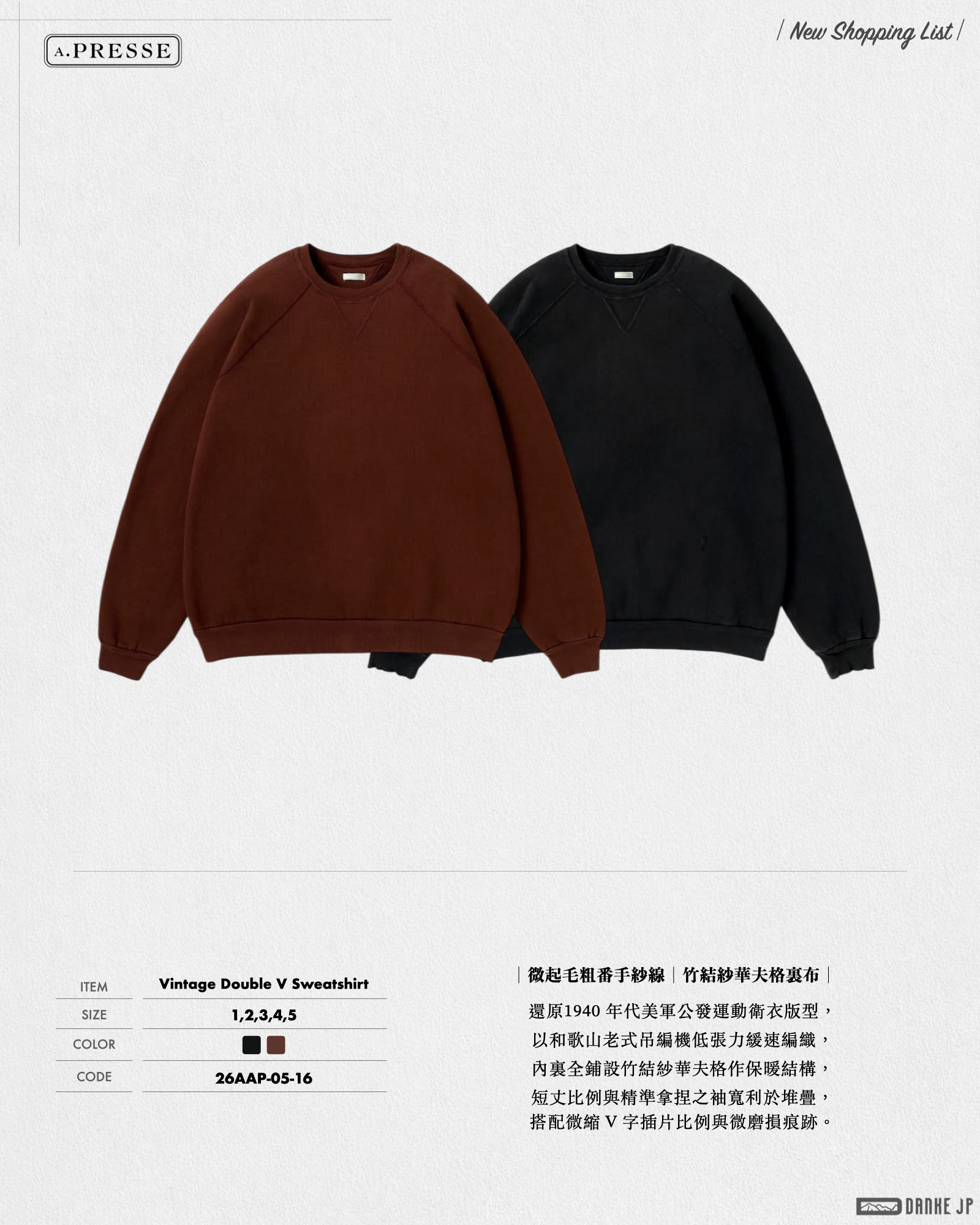 2026 Stylebook 摘錄.019