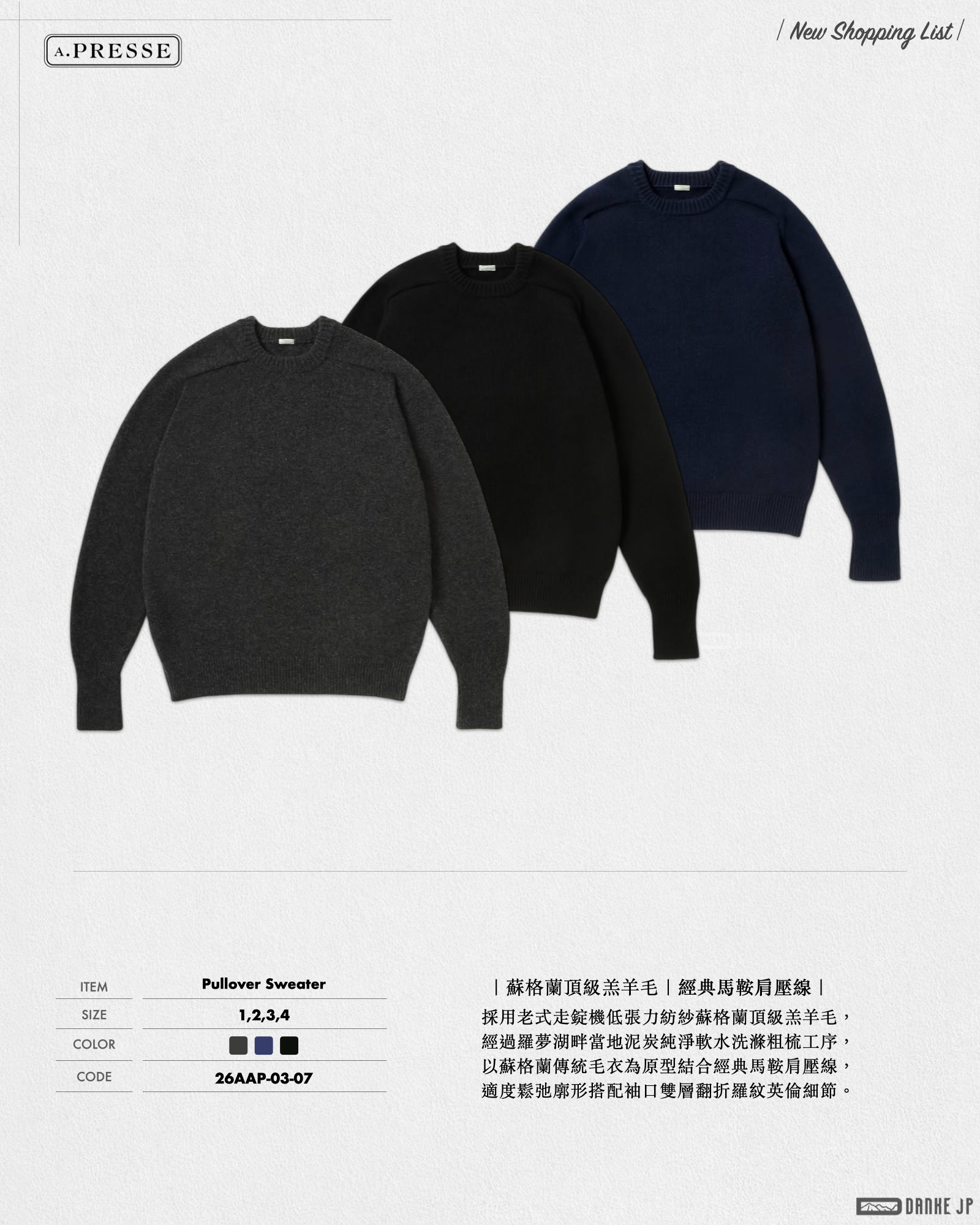 2026 Stylebook 摘錄.012