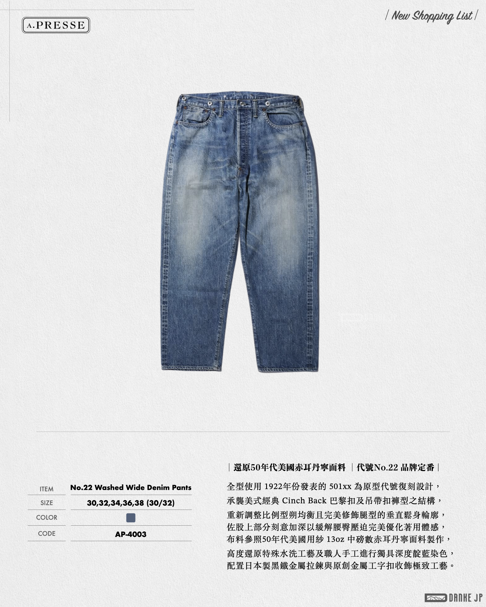 2026 Stylebook 摘錄.021
