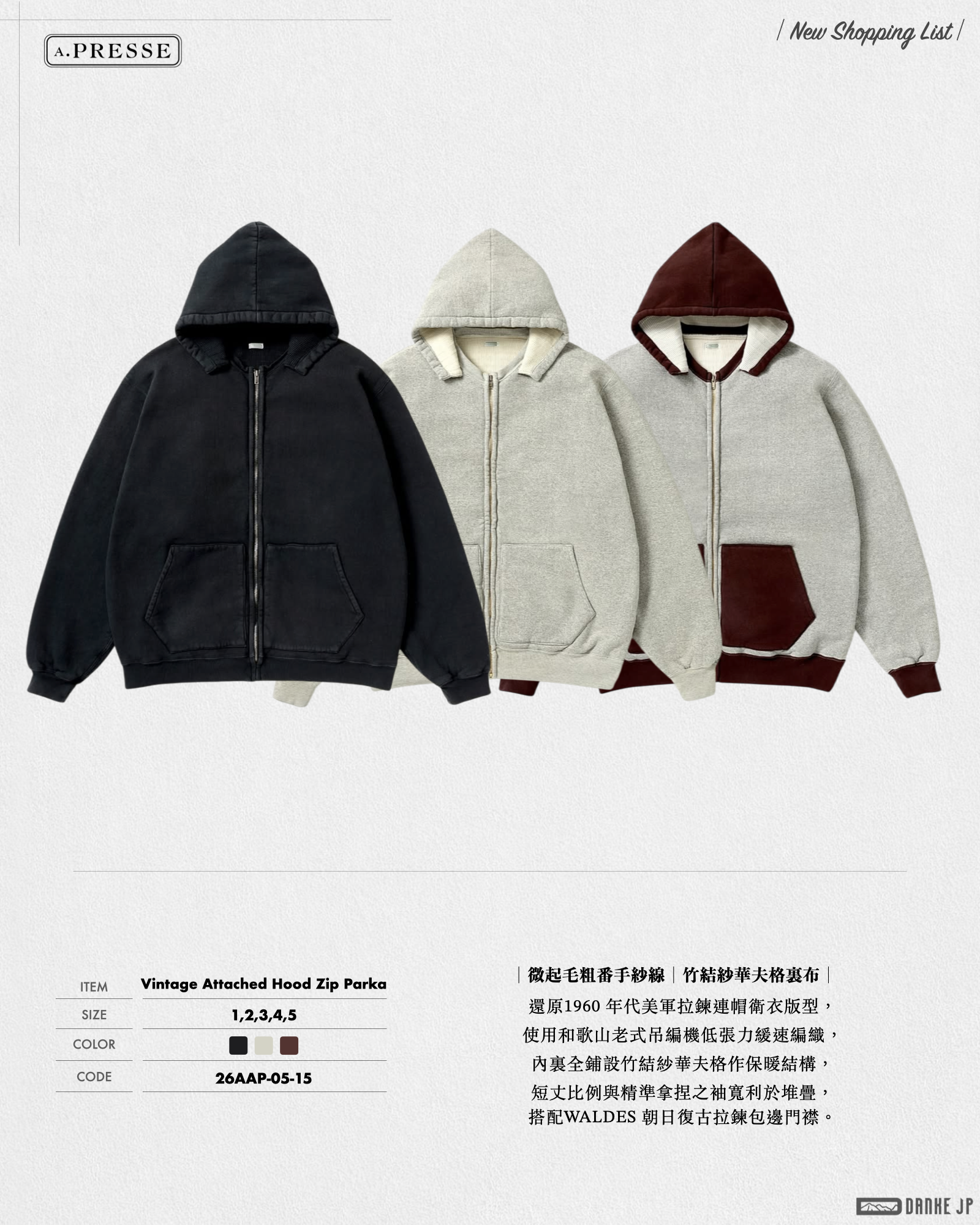2026 Stylebook 摘錄.018
