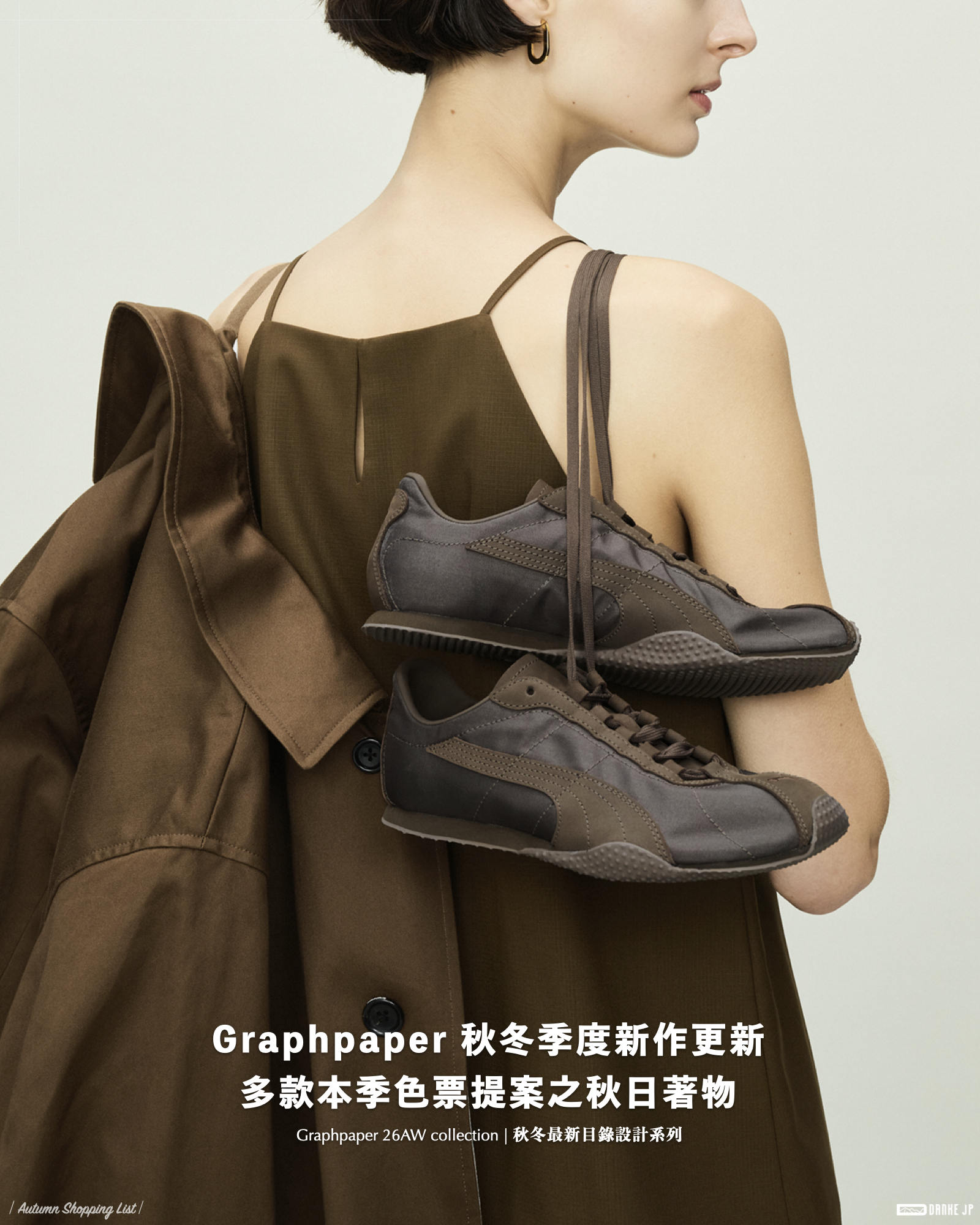 Graphpaper - 26AW - 4th Release