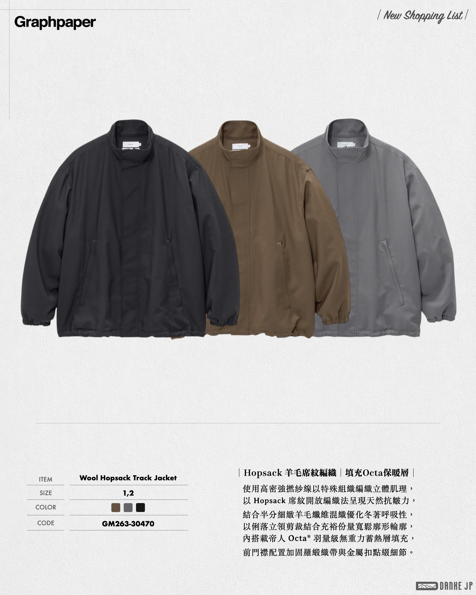 2026 Stylebook 摘錄.023