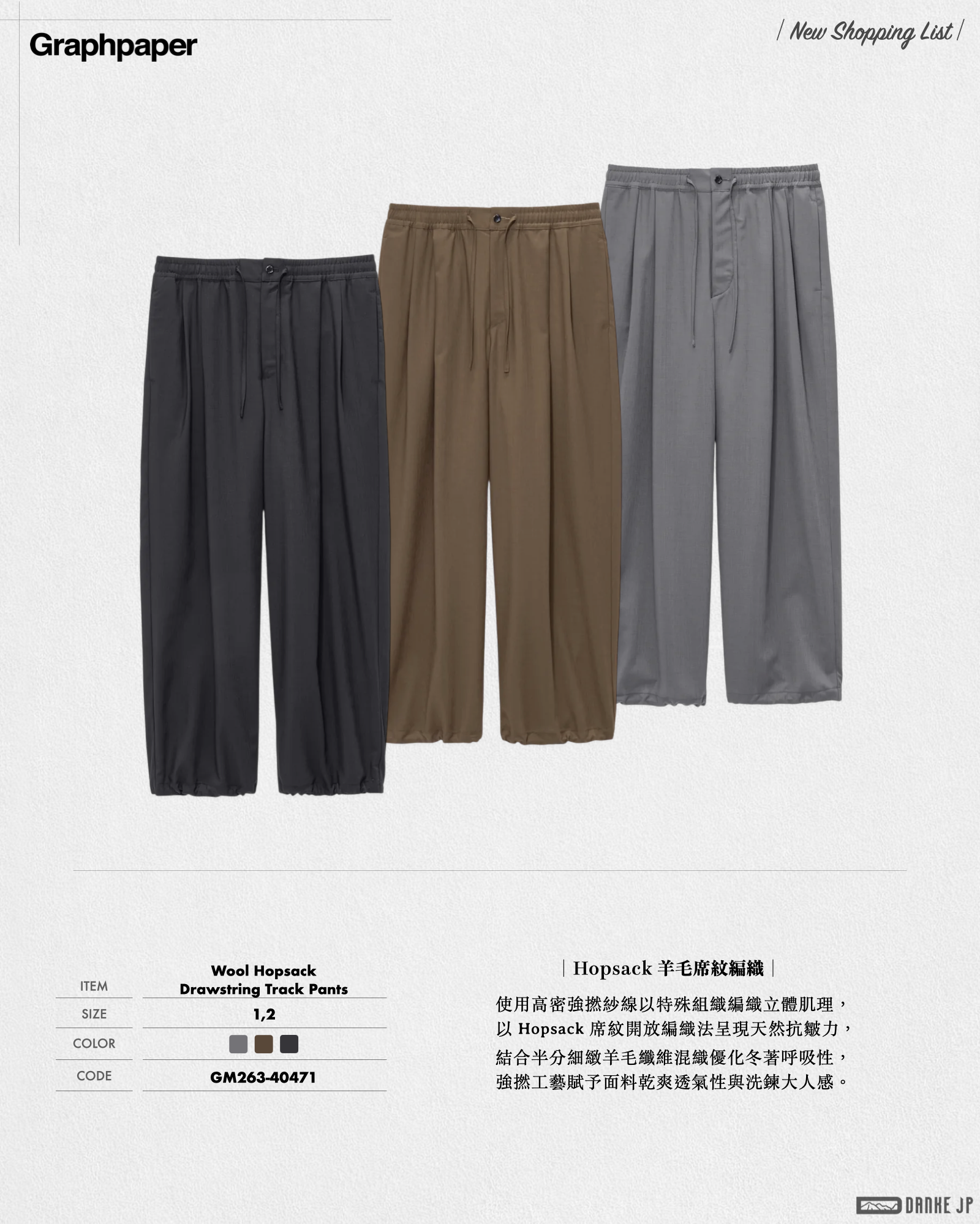 2026 Stylebook 摘錄.020