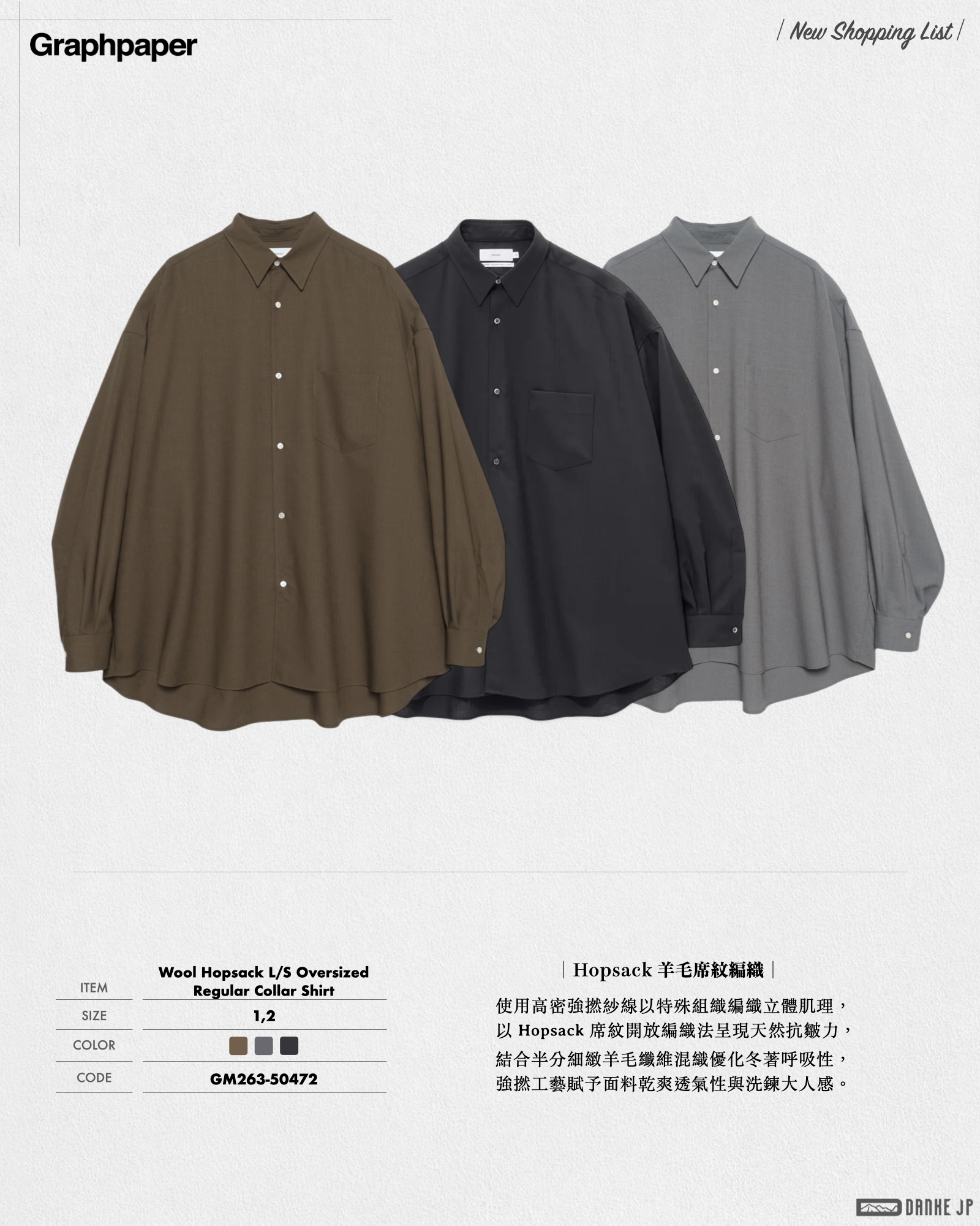 2026 Stylebook 摘錄.021