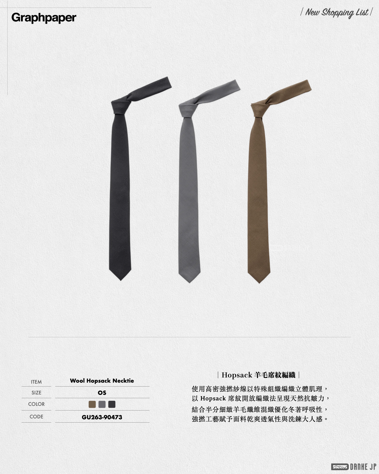 2026 Stylebook 摘錄.022