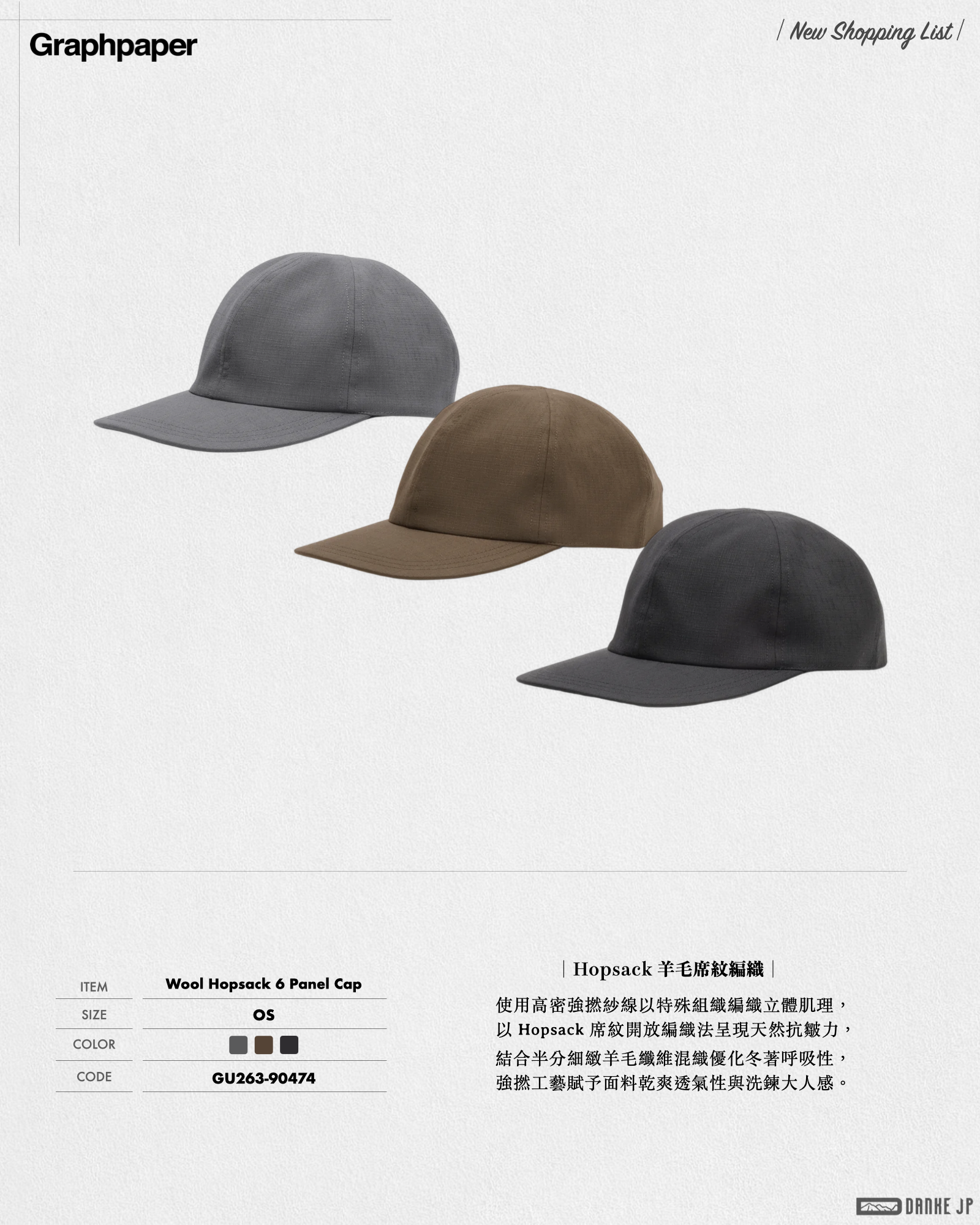 2026 Stylebook 摘錄.019