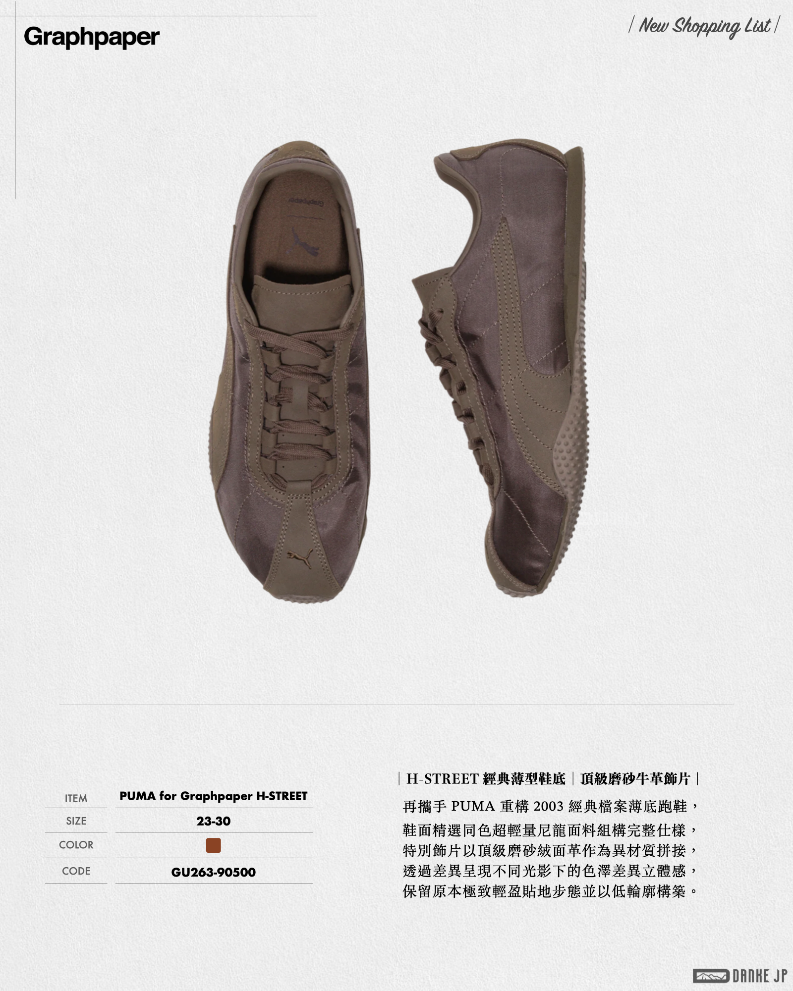 2026 Stylebook 摘錄.014