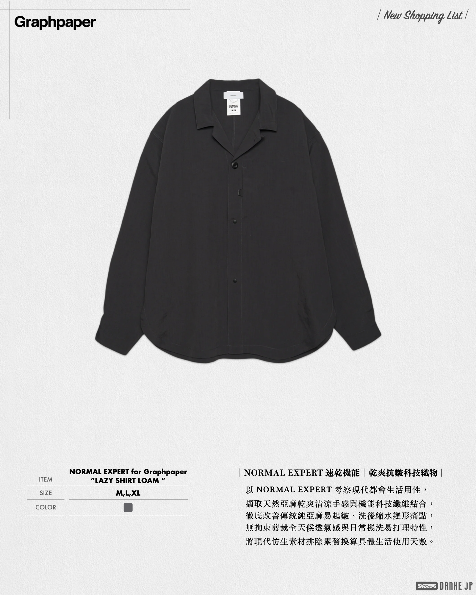 2026 Stylebook 摘錄.025