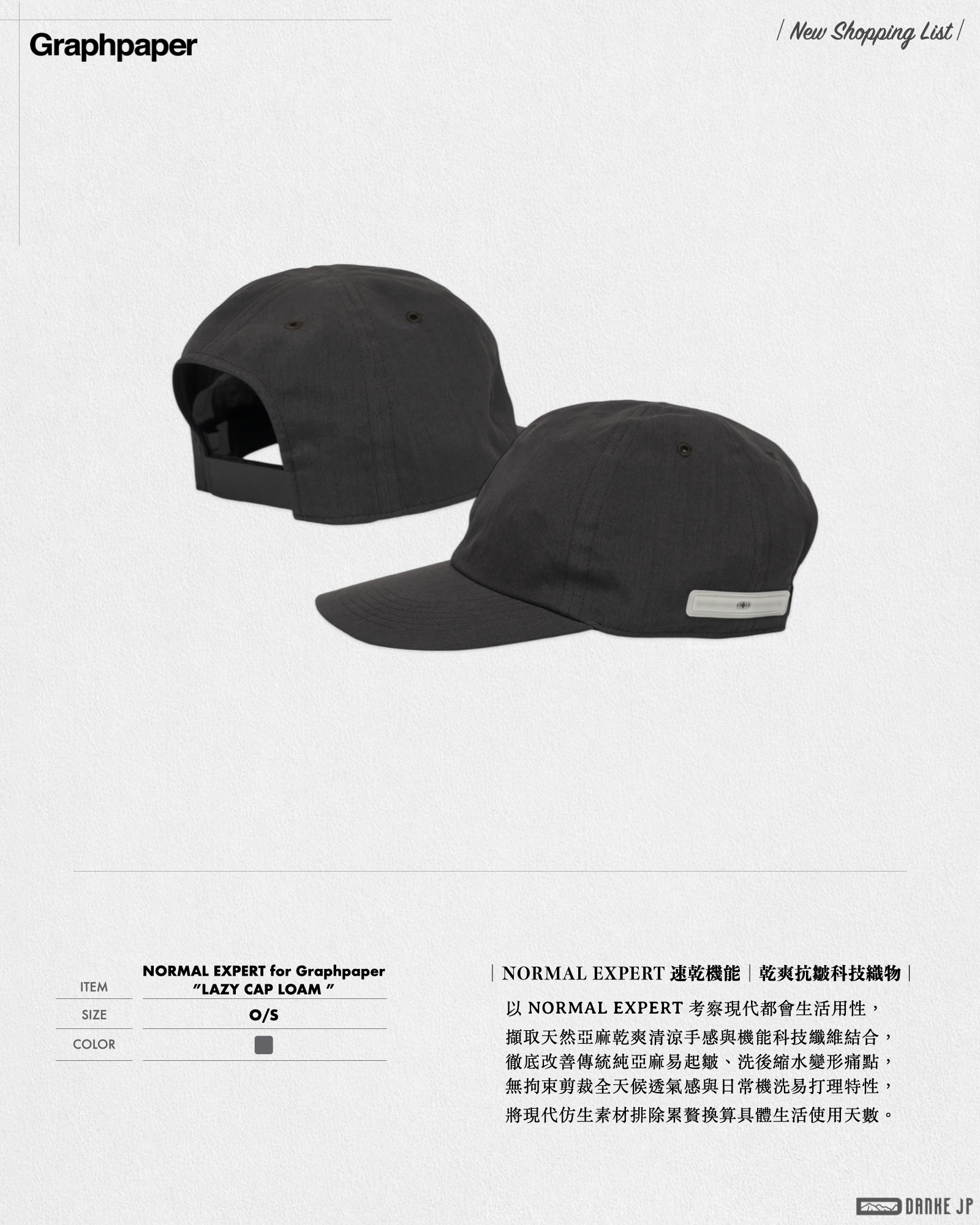 2026 Stylebook 摘錄.026