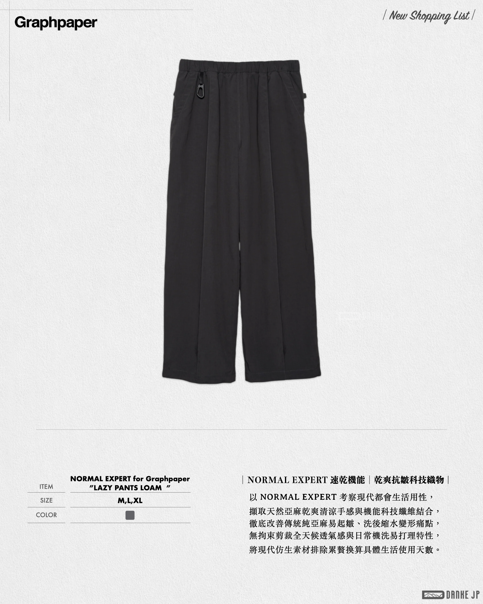2026 Stylebook 摘錄.024