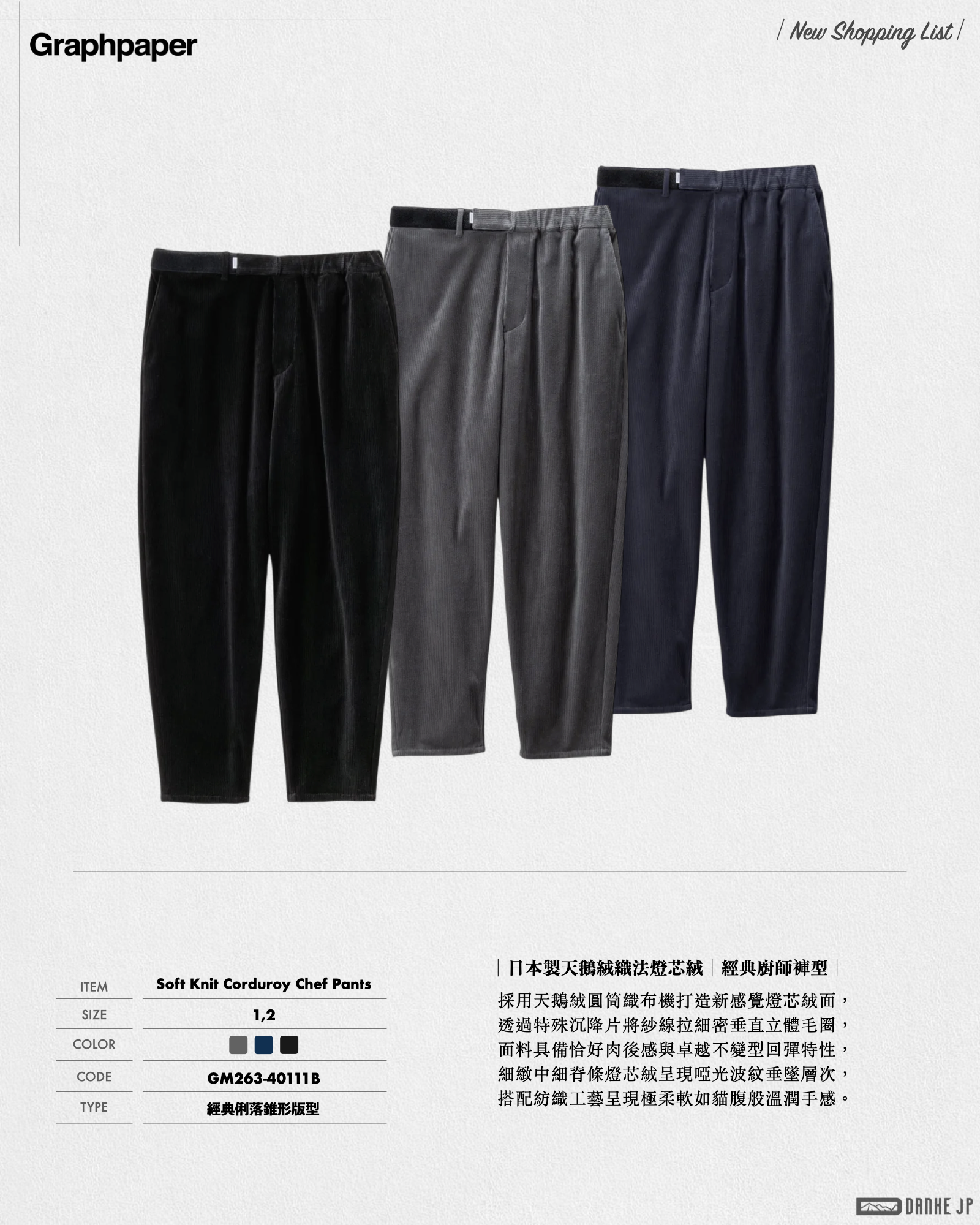 2026 Stylebook 摘錄.017