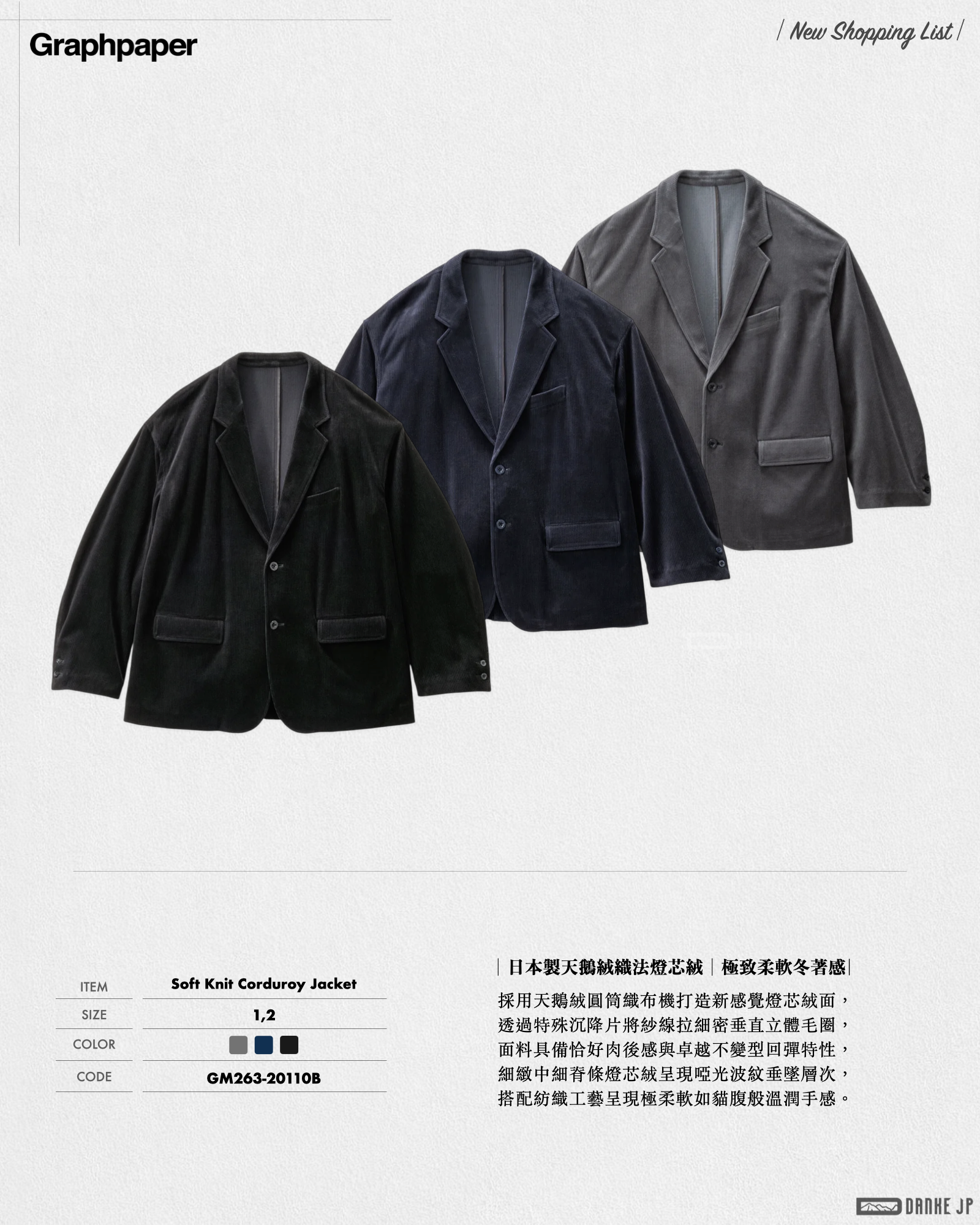 2026 Stylebook 摘錄.015