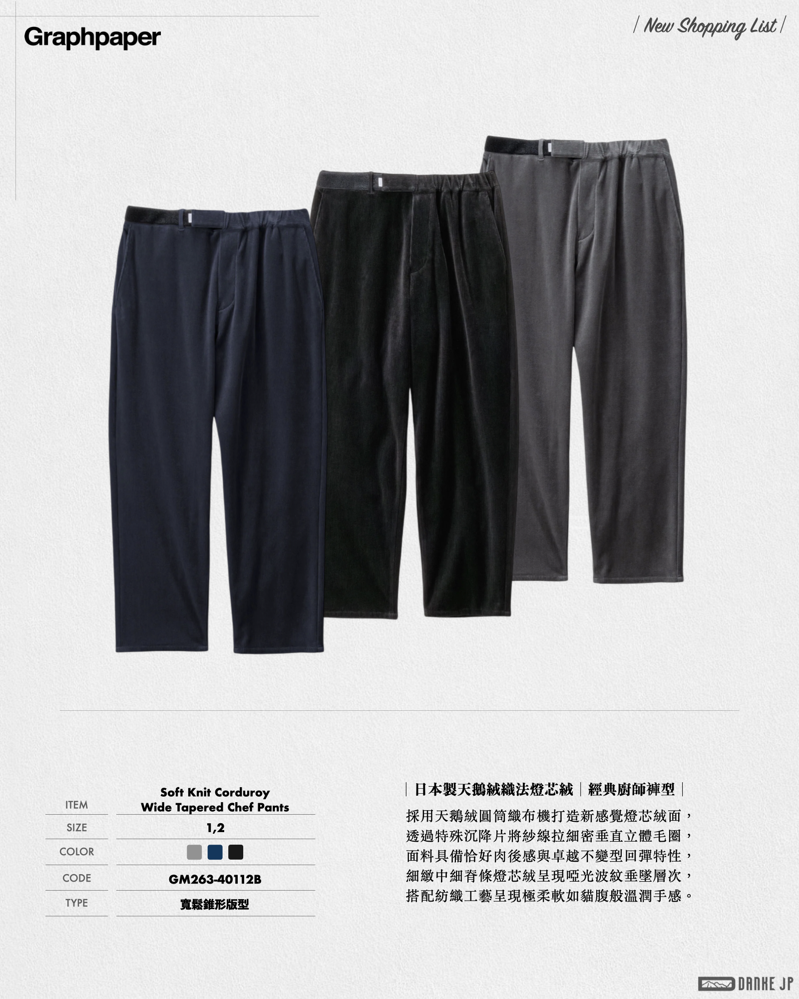 2026 Stylebook 摘錄.018