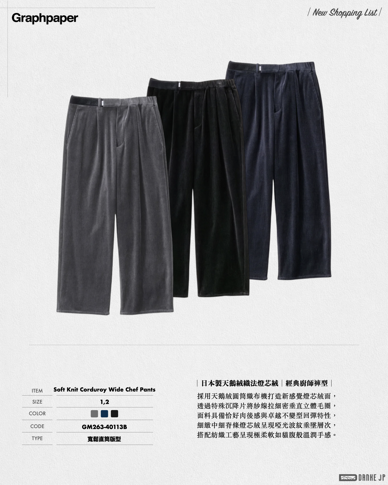 2026 Stylebook 摘錄.016