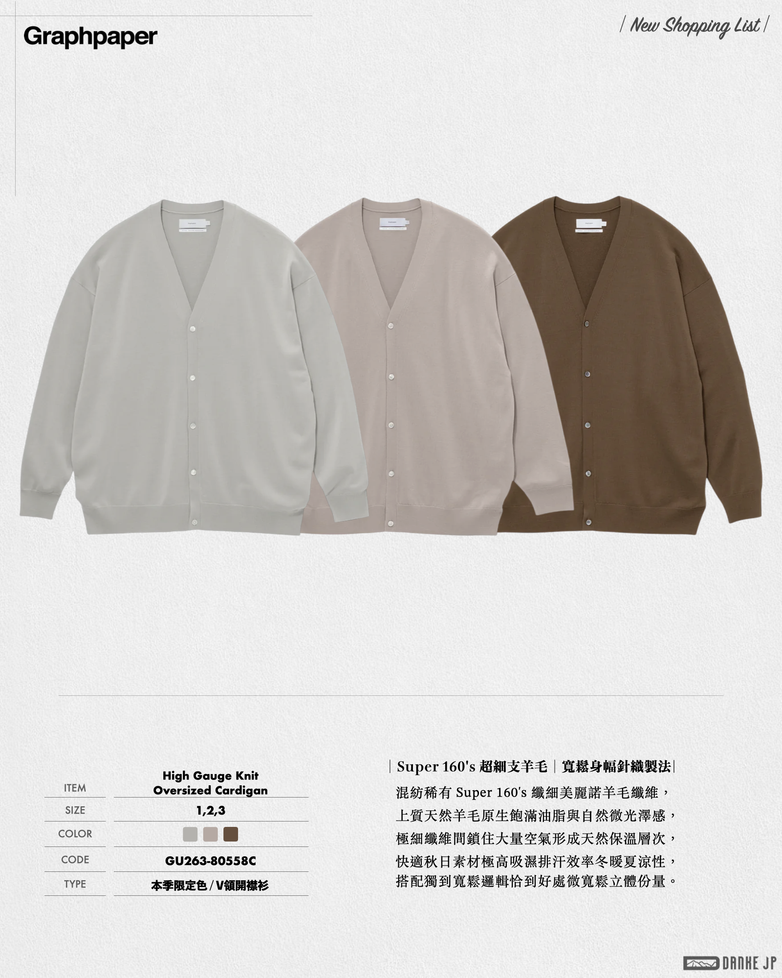 2026 Stylebook 摘錄.006