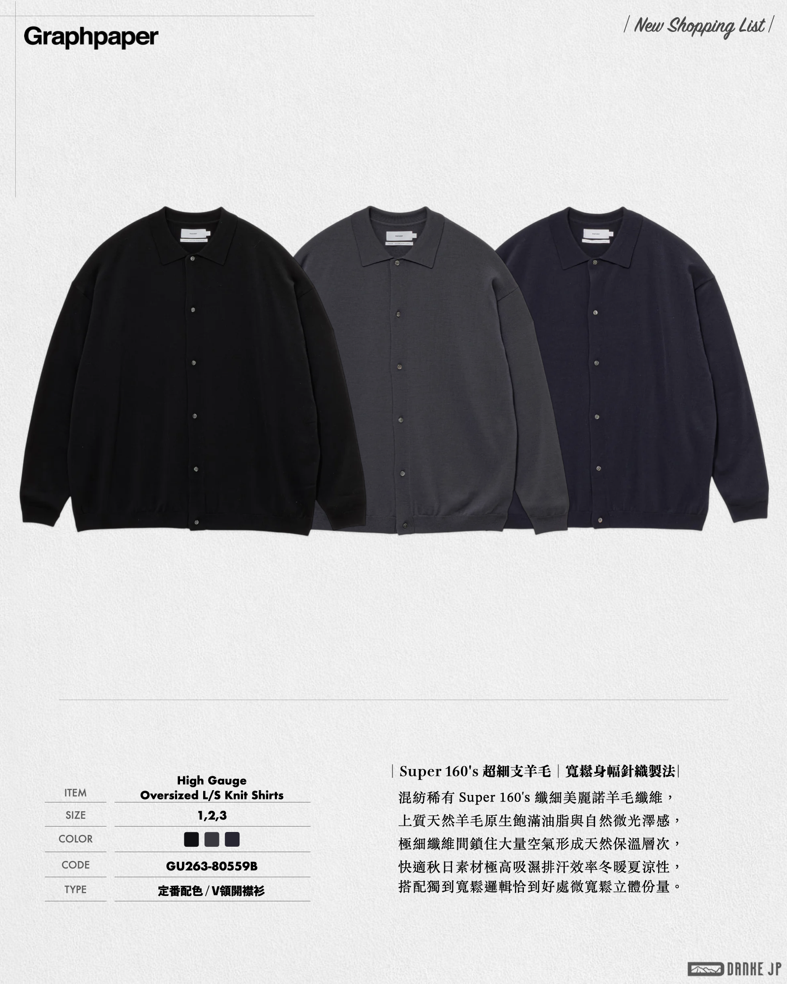2026 Stylebook 摘錄.013