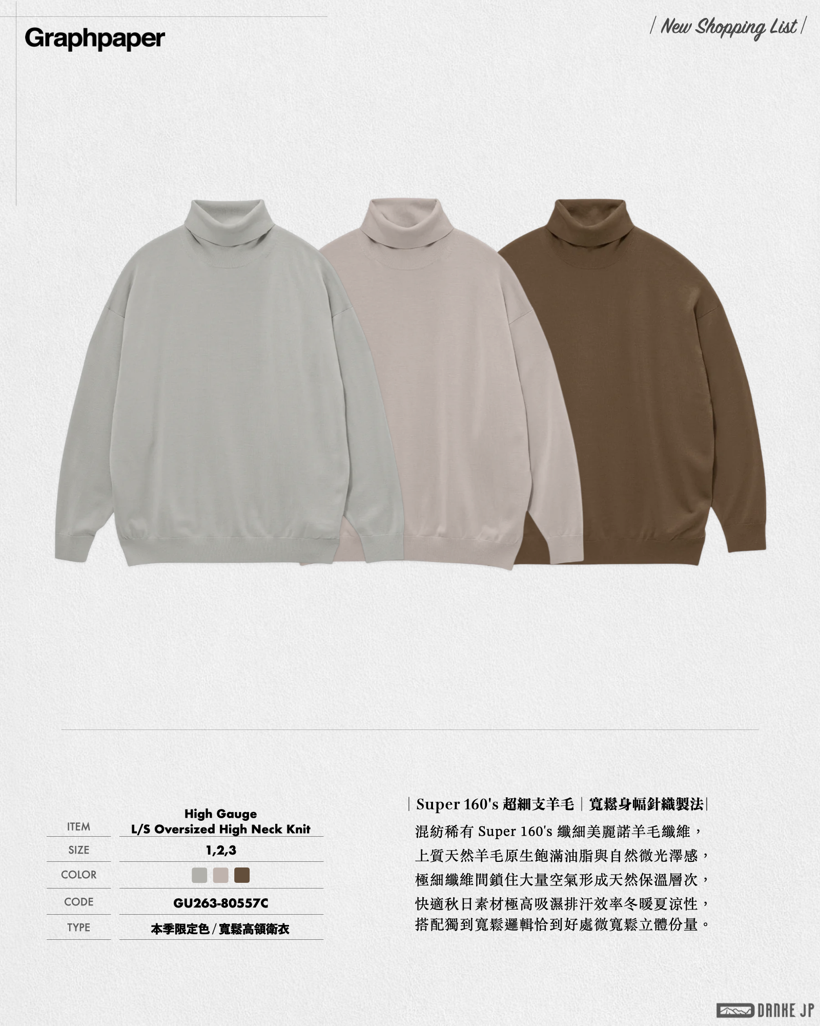 2026 Stylebook 摘錄.010