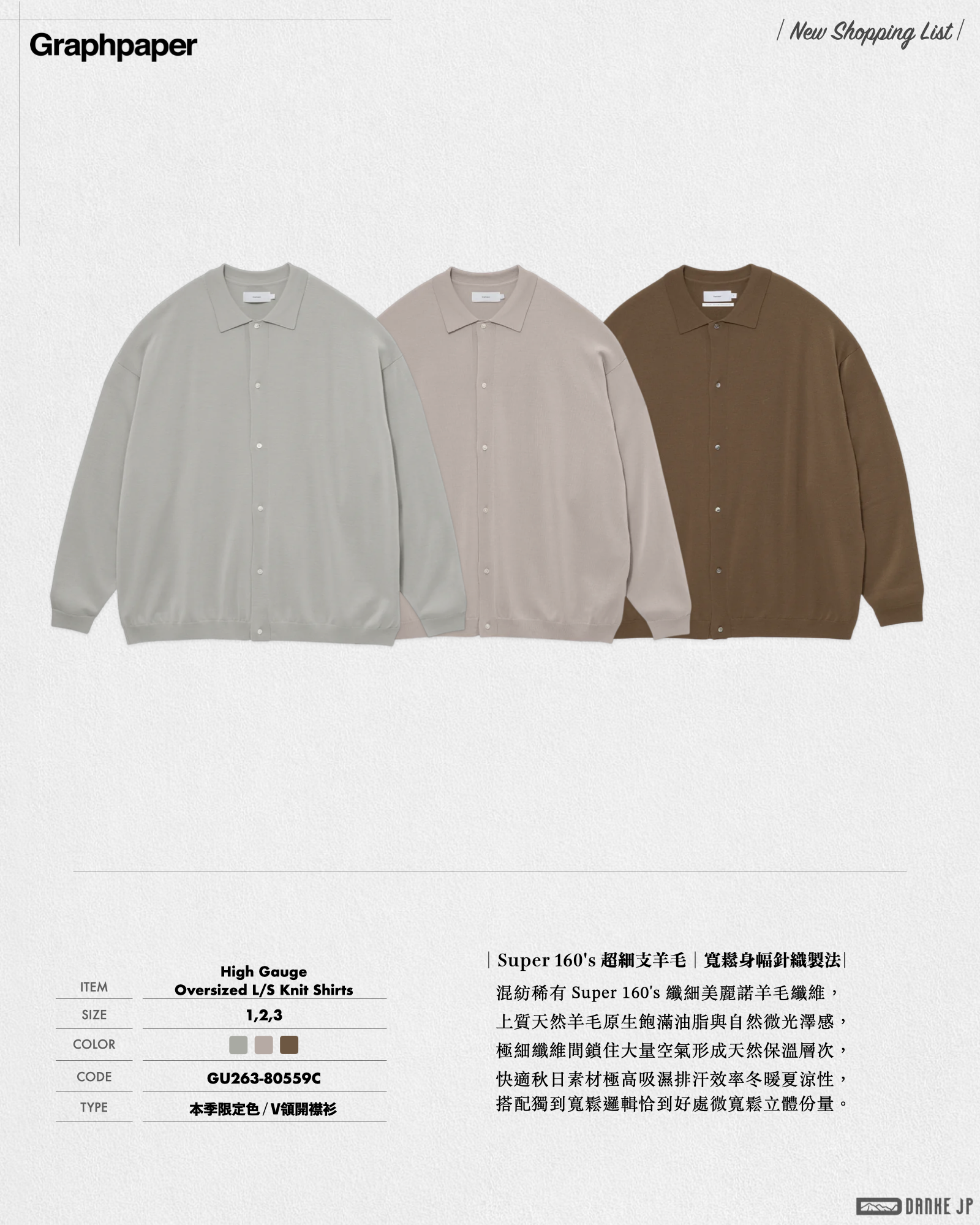 2026 Stylebook 摘錄.012