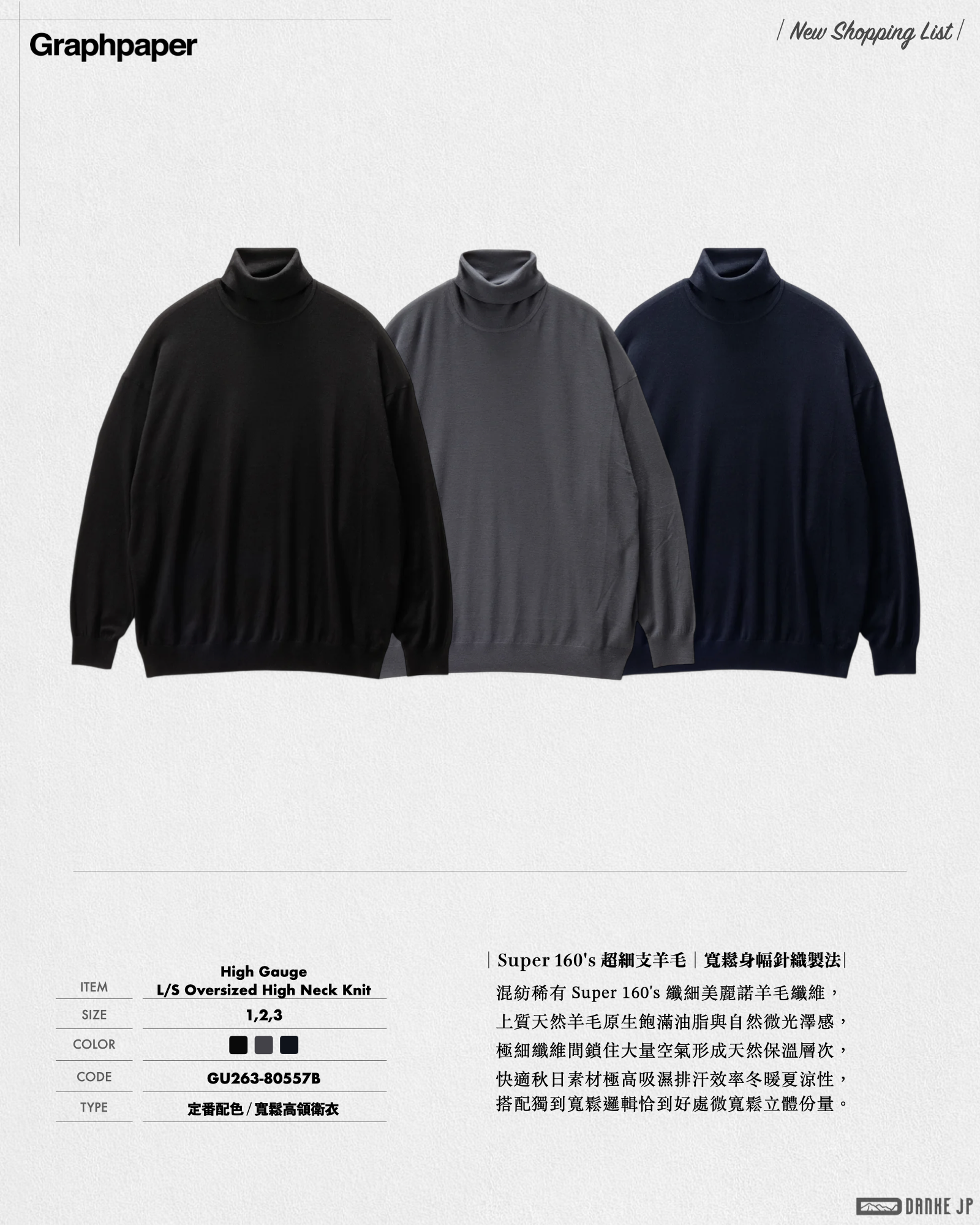 2026 Stylebook 摘錄.011