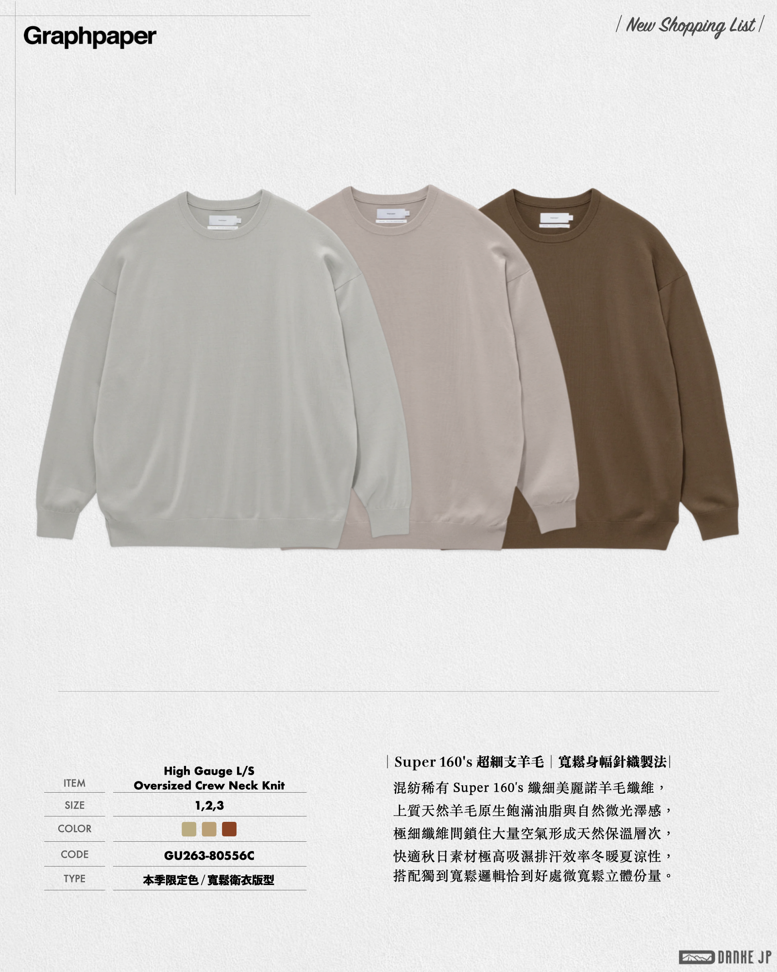 2026 Stylebook 摘錄.008
