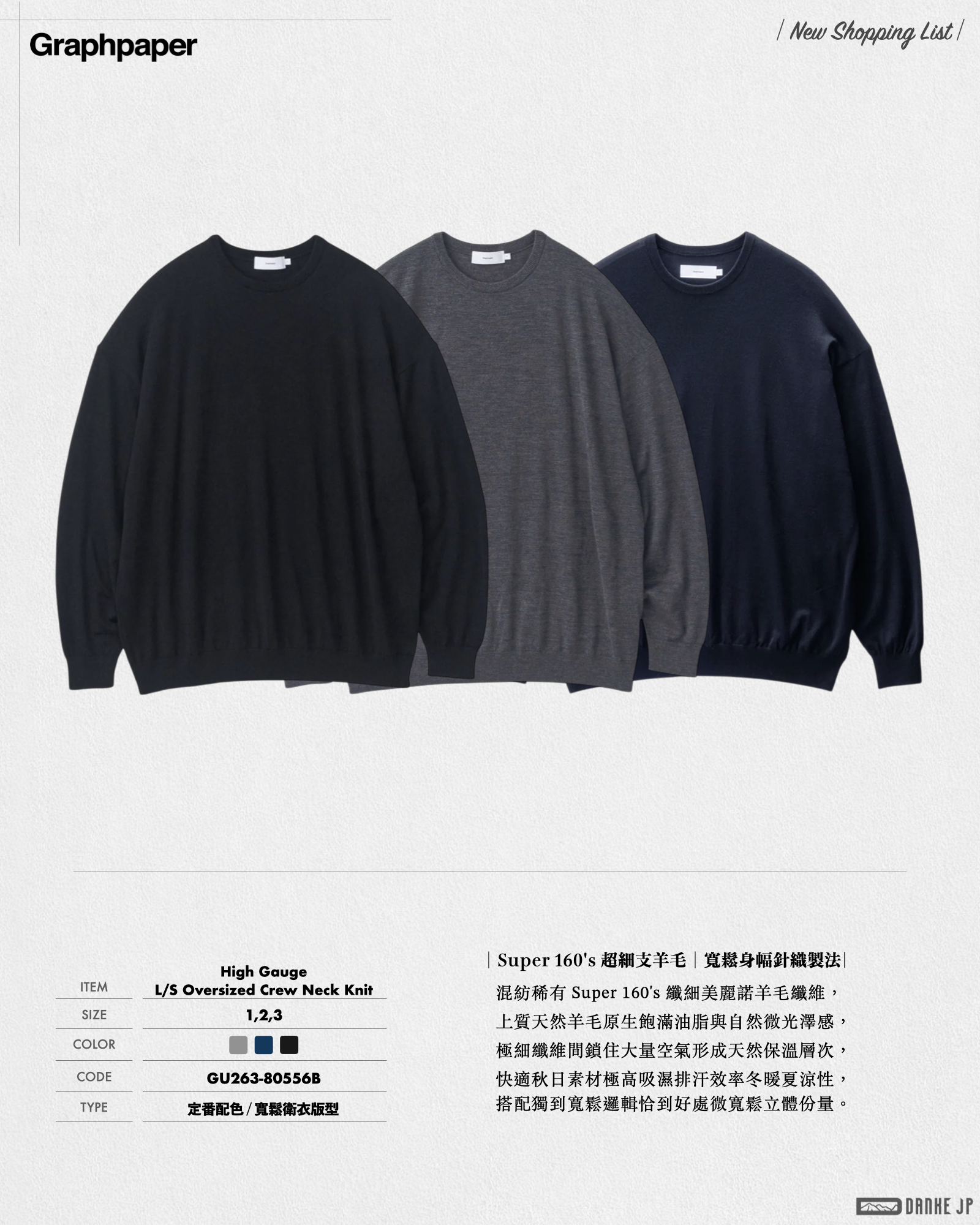 2026 Stylebook 摘錄.009