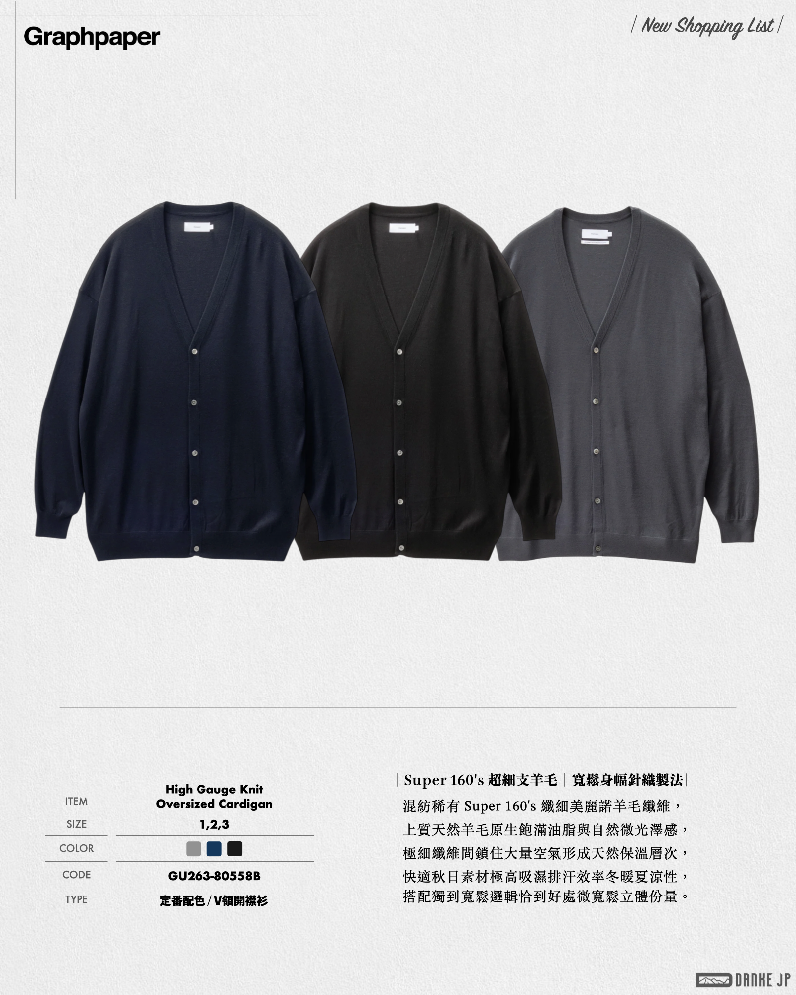2026 Stylebook 摘錄.007