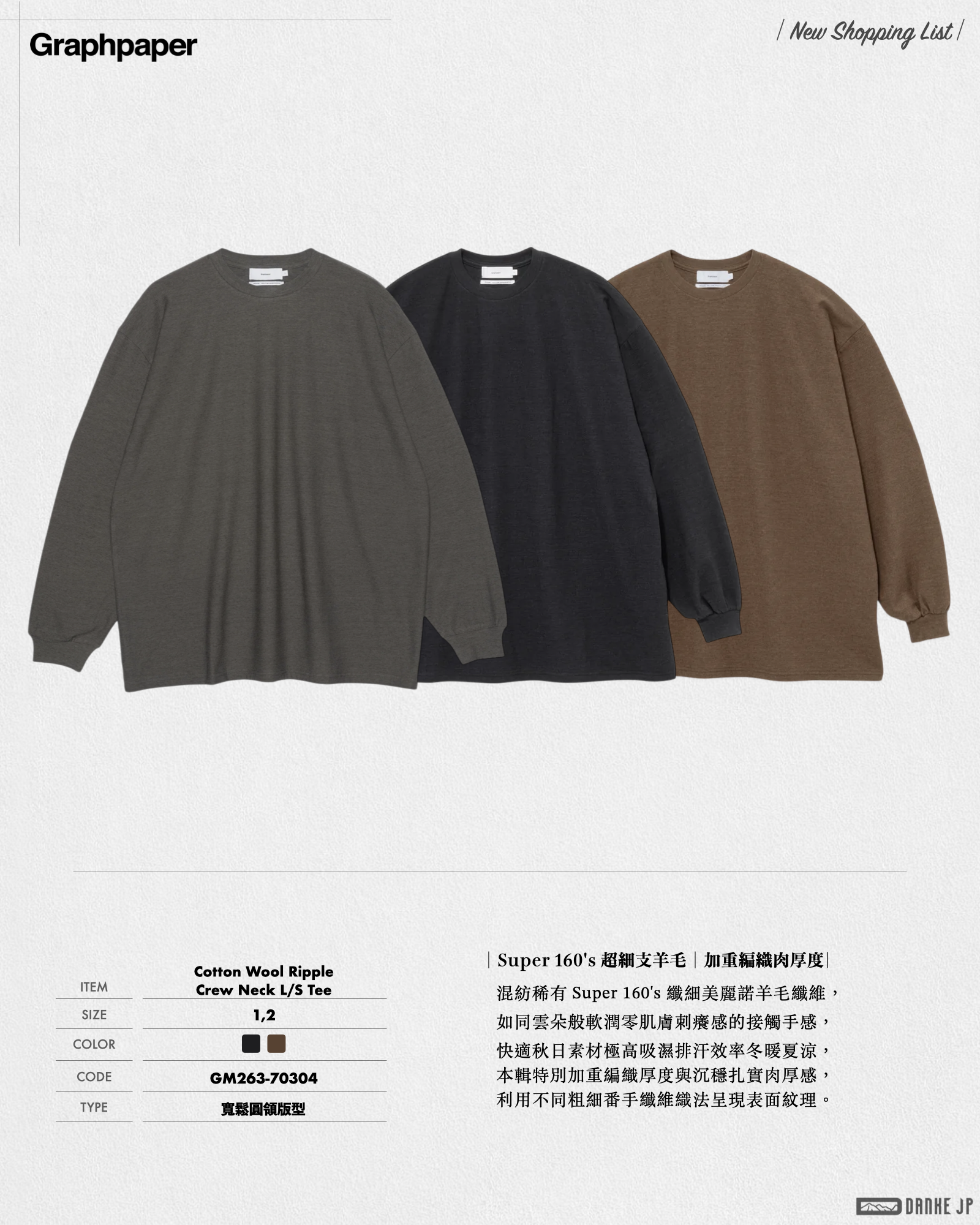 2026 Stylebook 摘錄.002