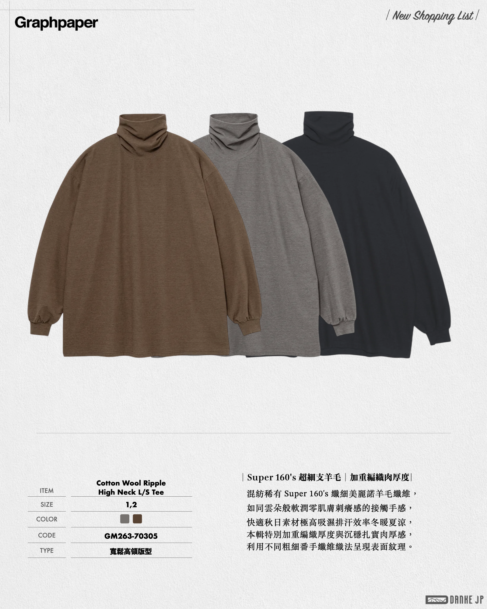 2026 Stylebook 摘錄.003