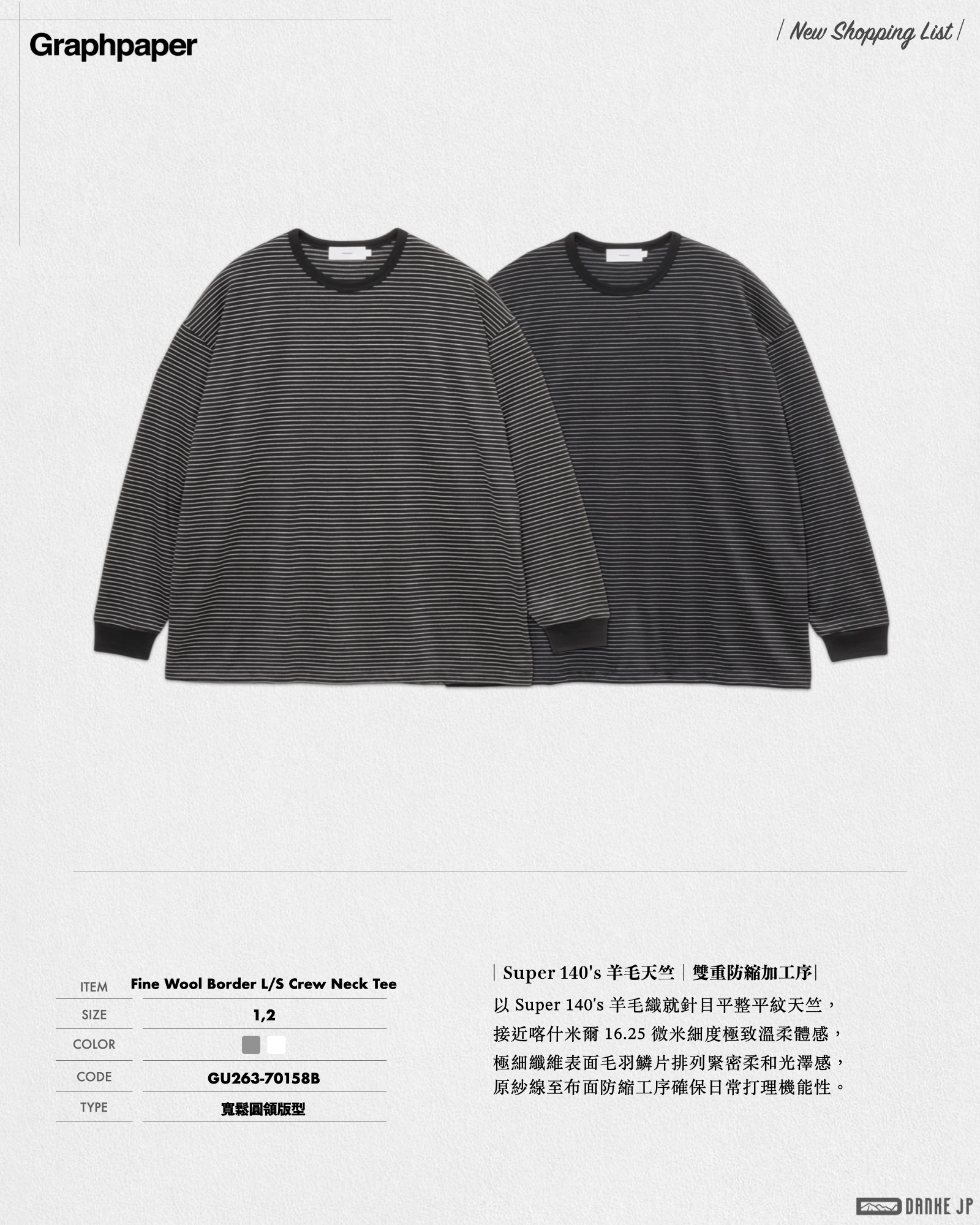 2026 Stylebook 摘錄.004