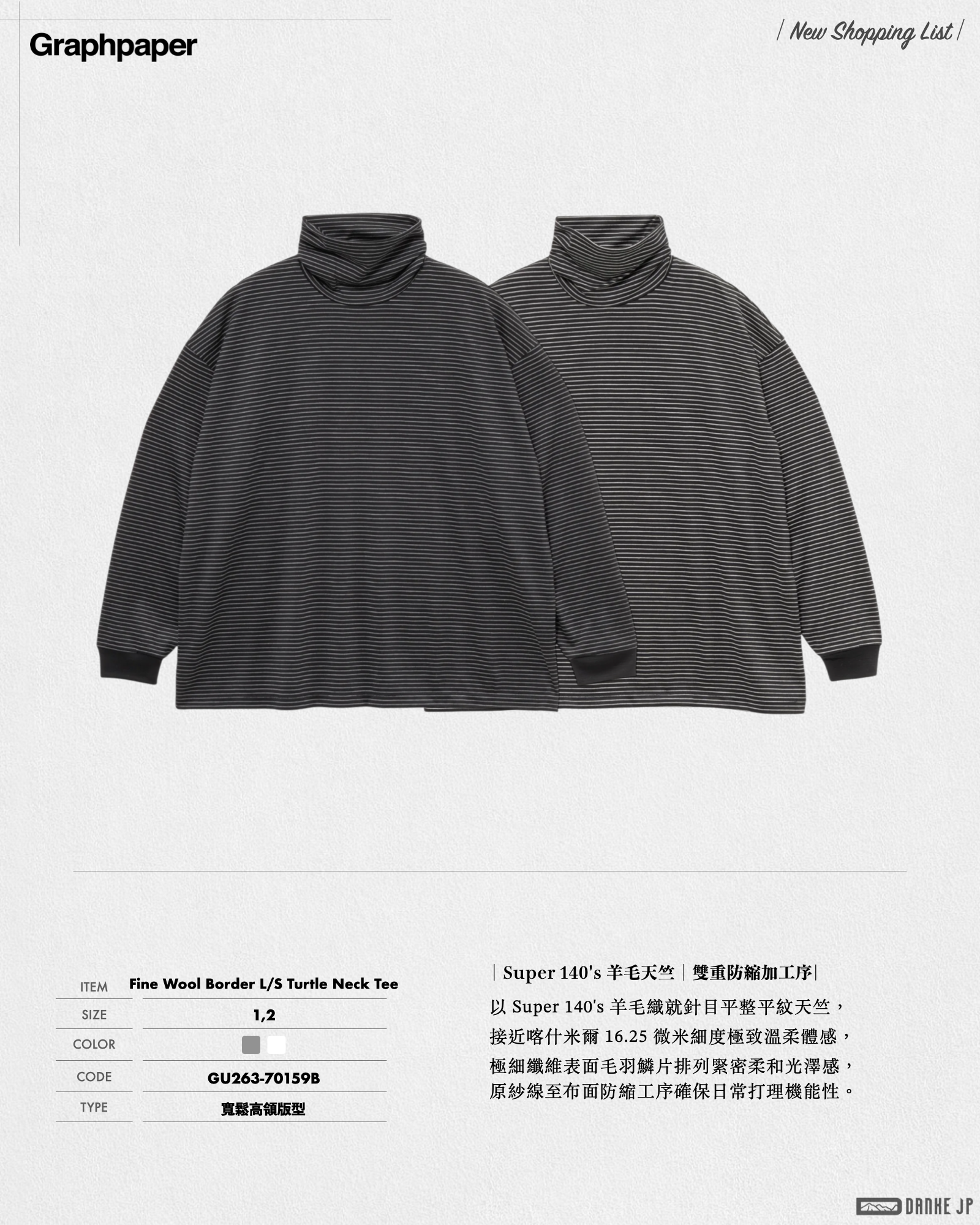 2026 Stylebook 摘錄.005